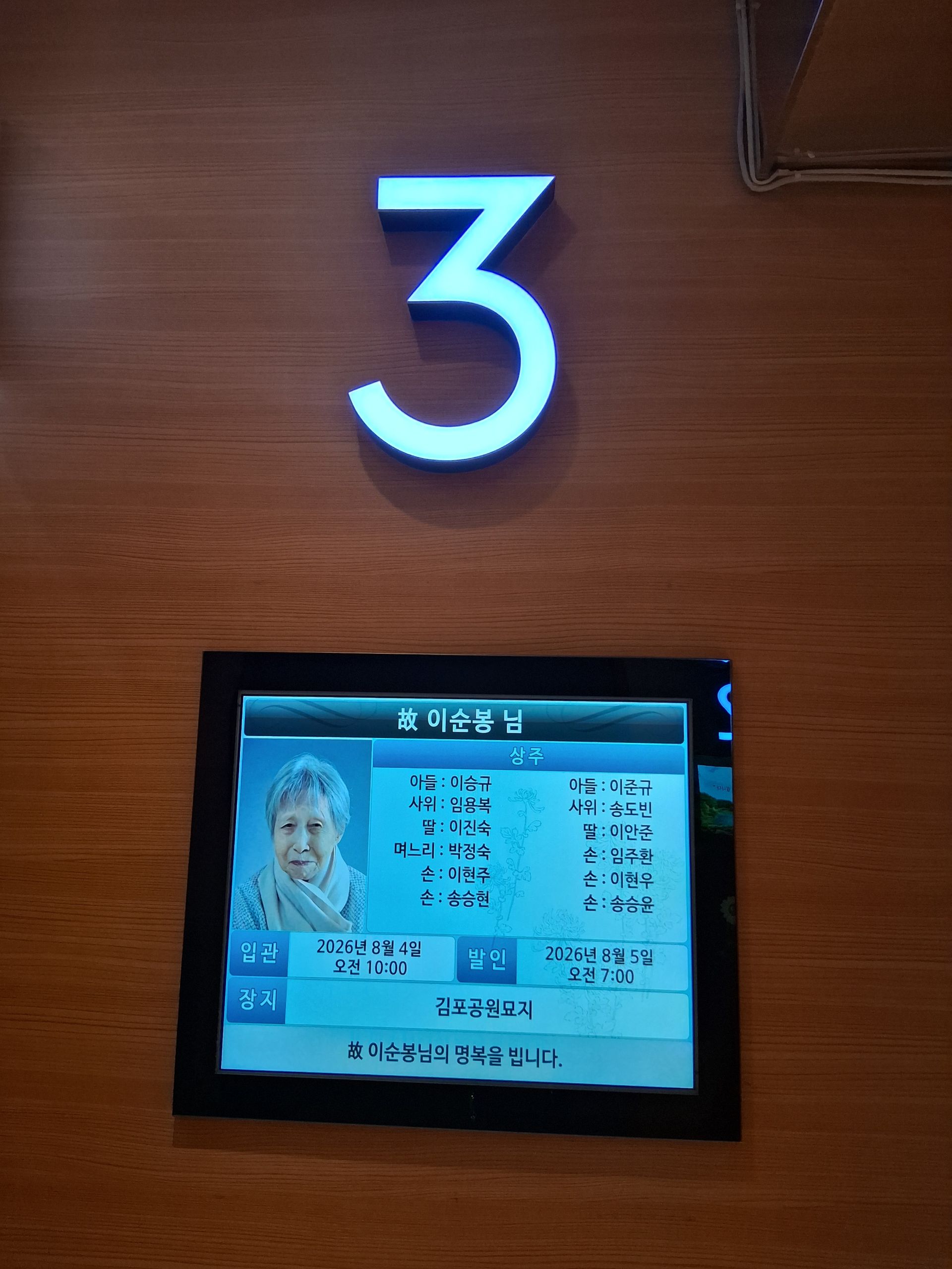 깃발 설치 사진