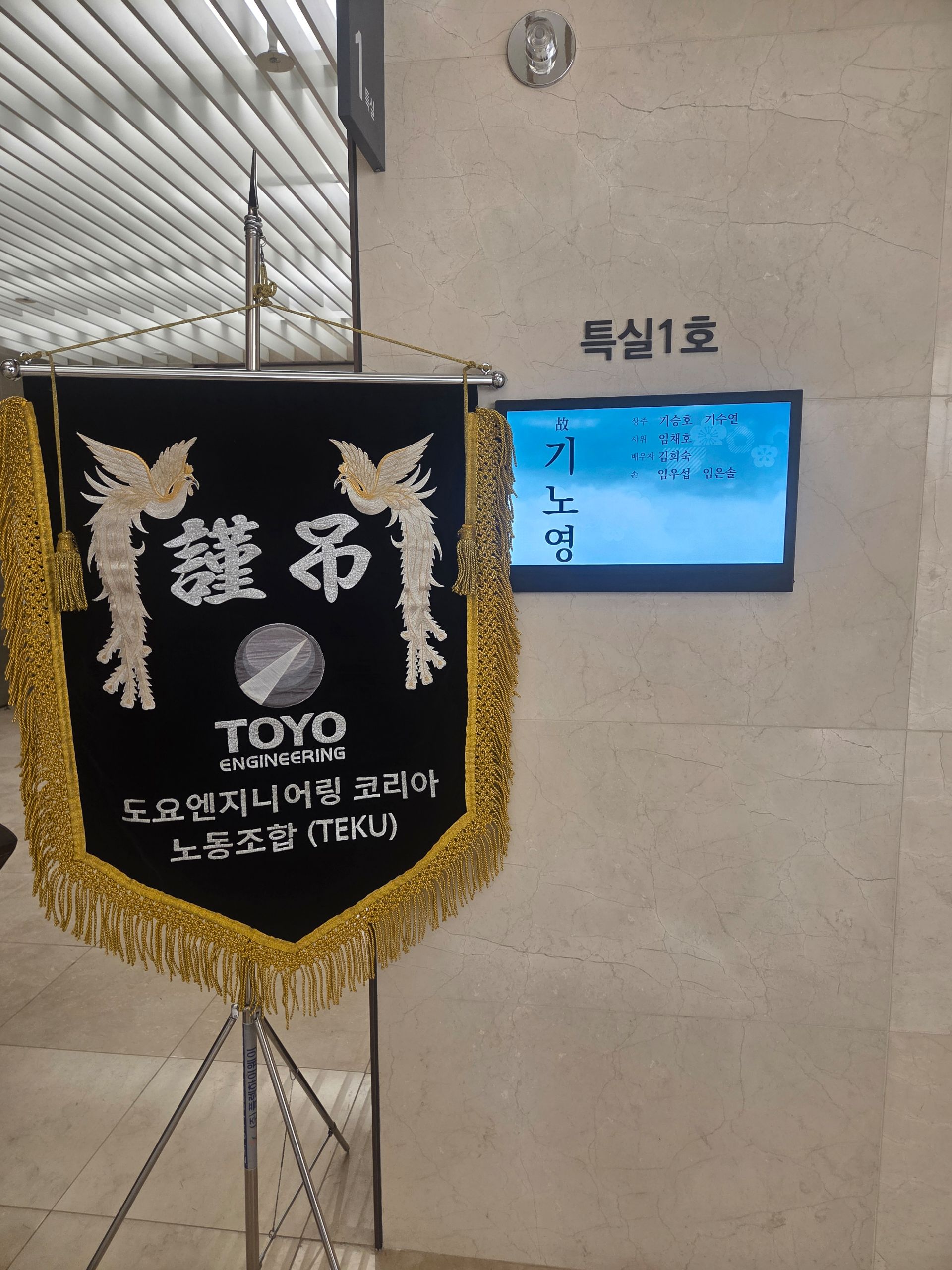 깃발 설치 사진