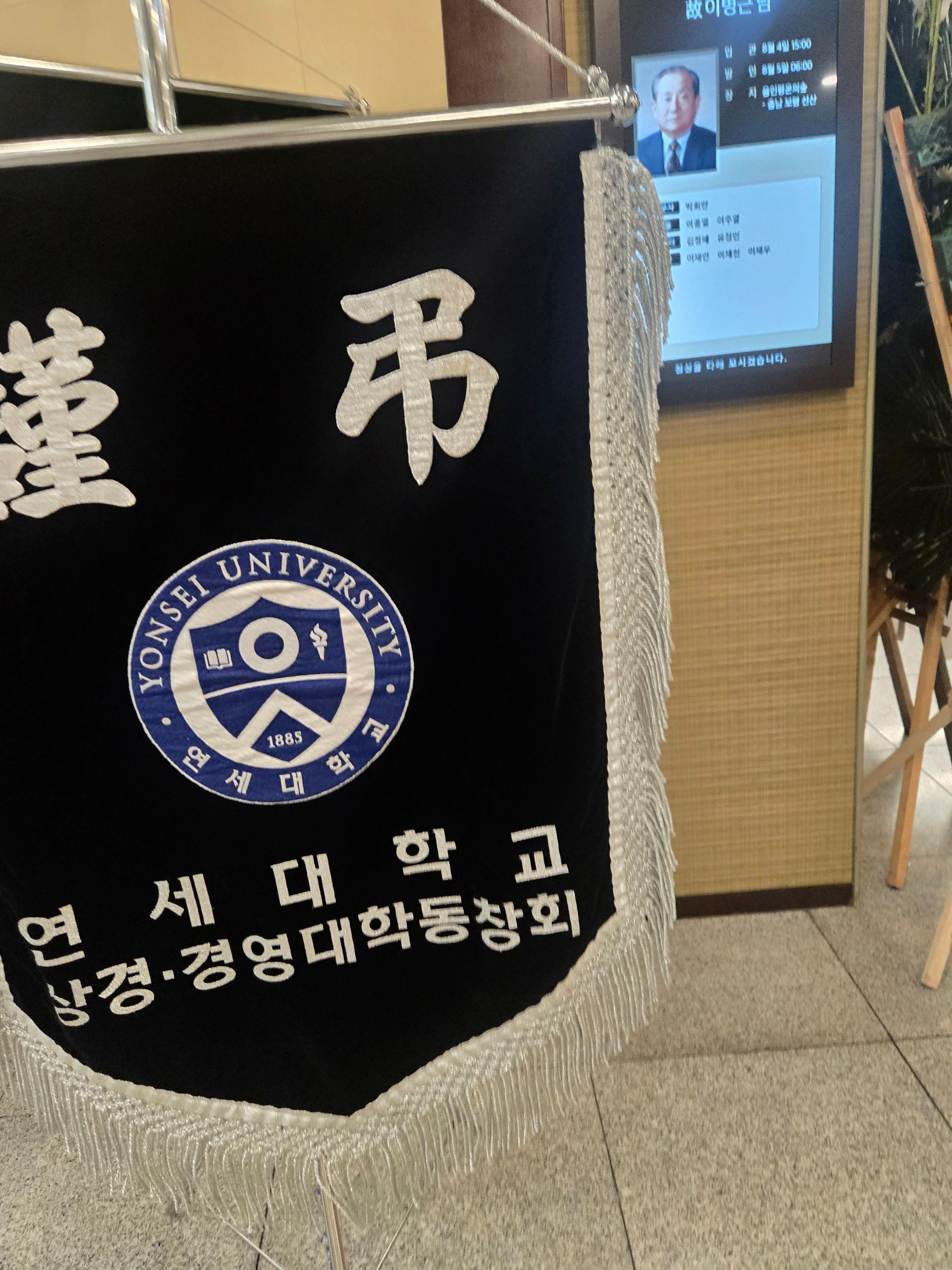 깃발 설치 사진