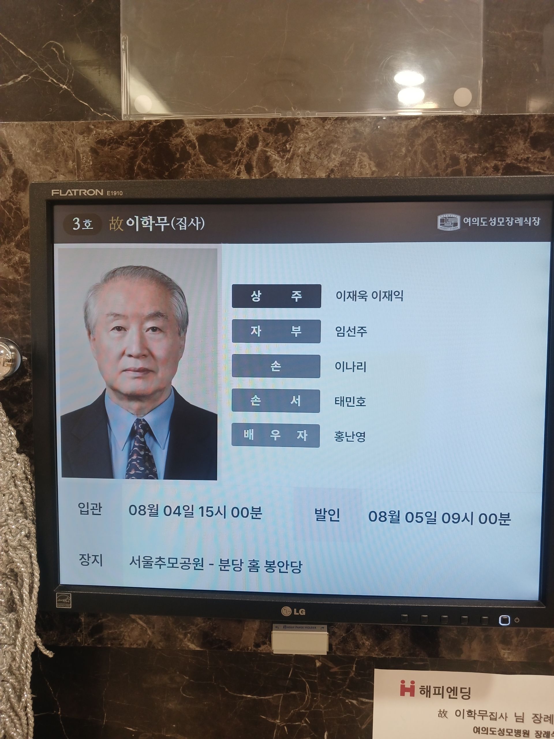 깃발 설치 사진