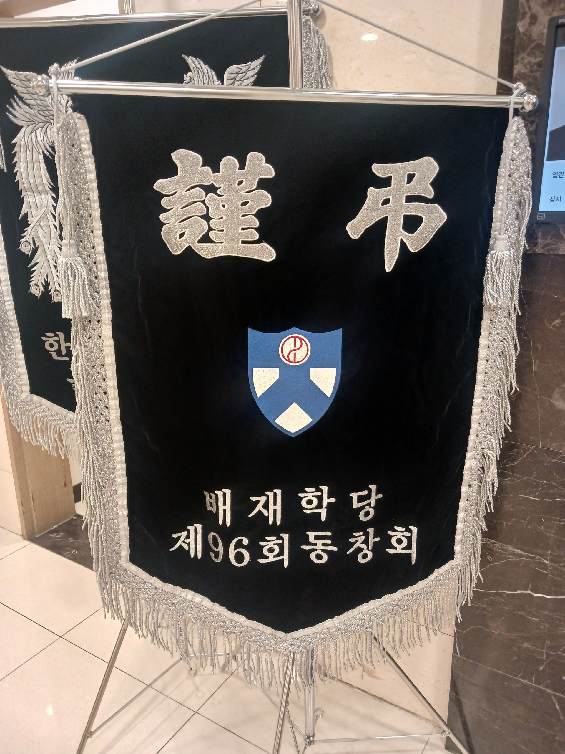 깃발 설치 사진