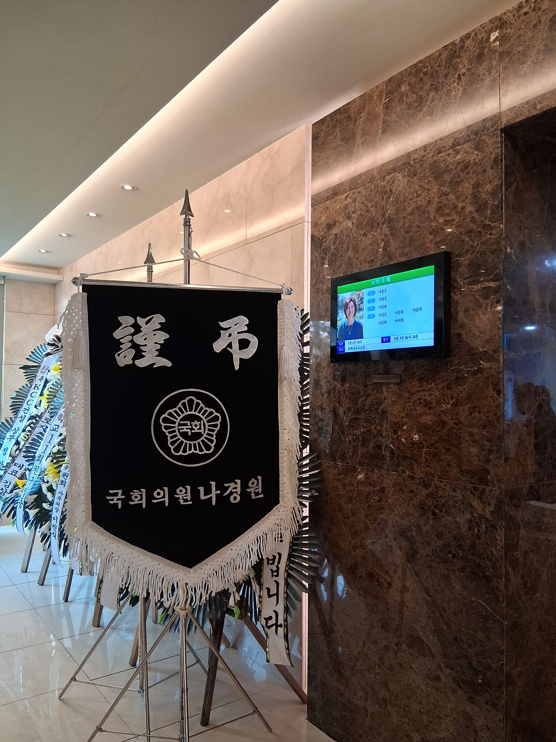 깃발 설치 사진