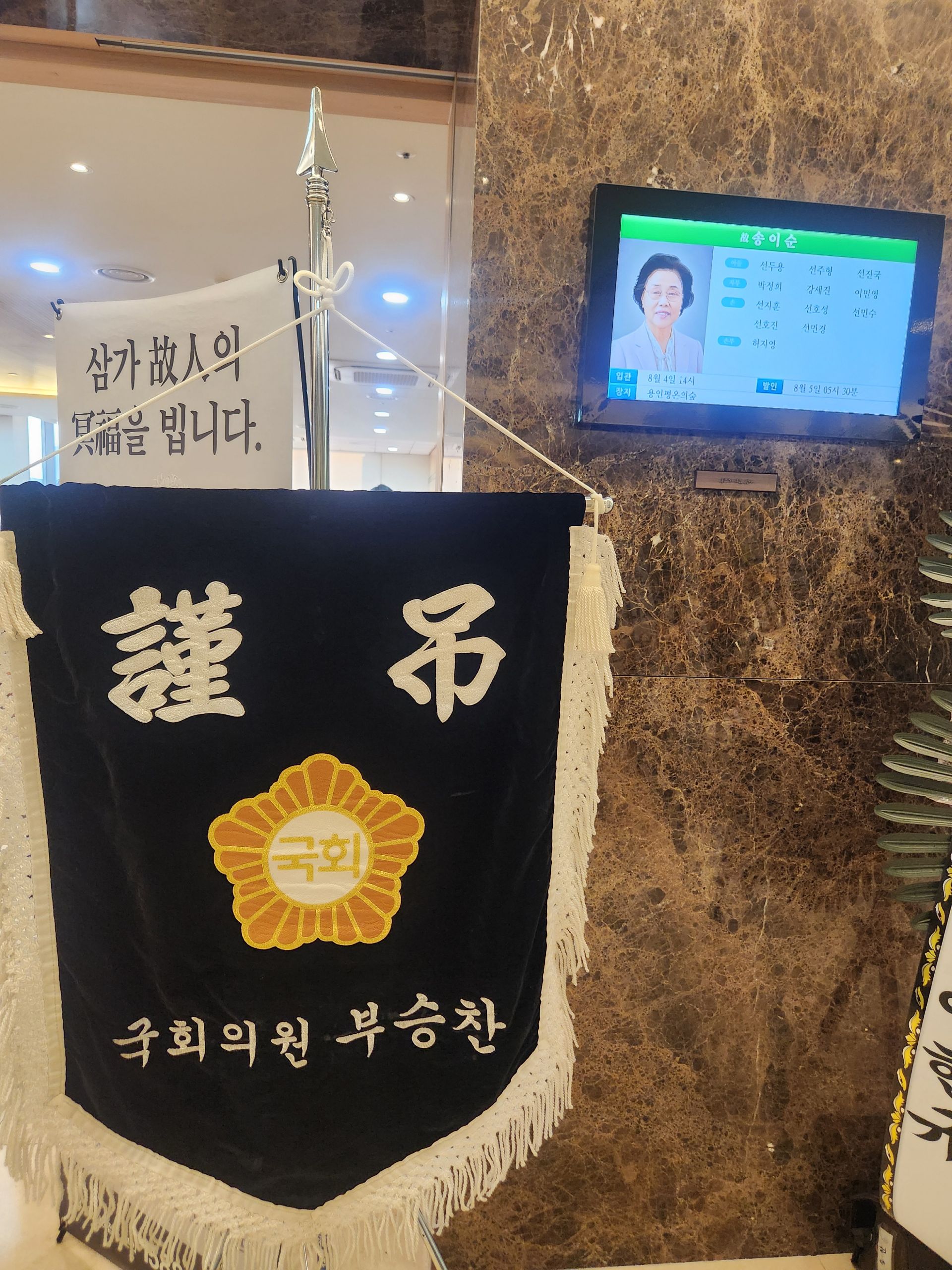 깃발 설치 사진
