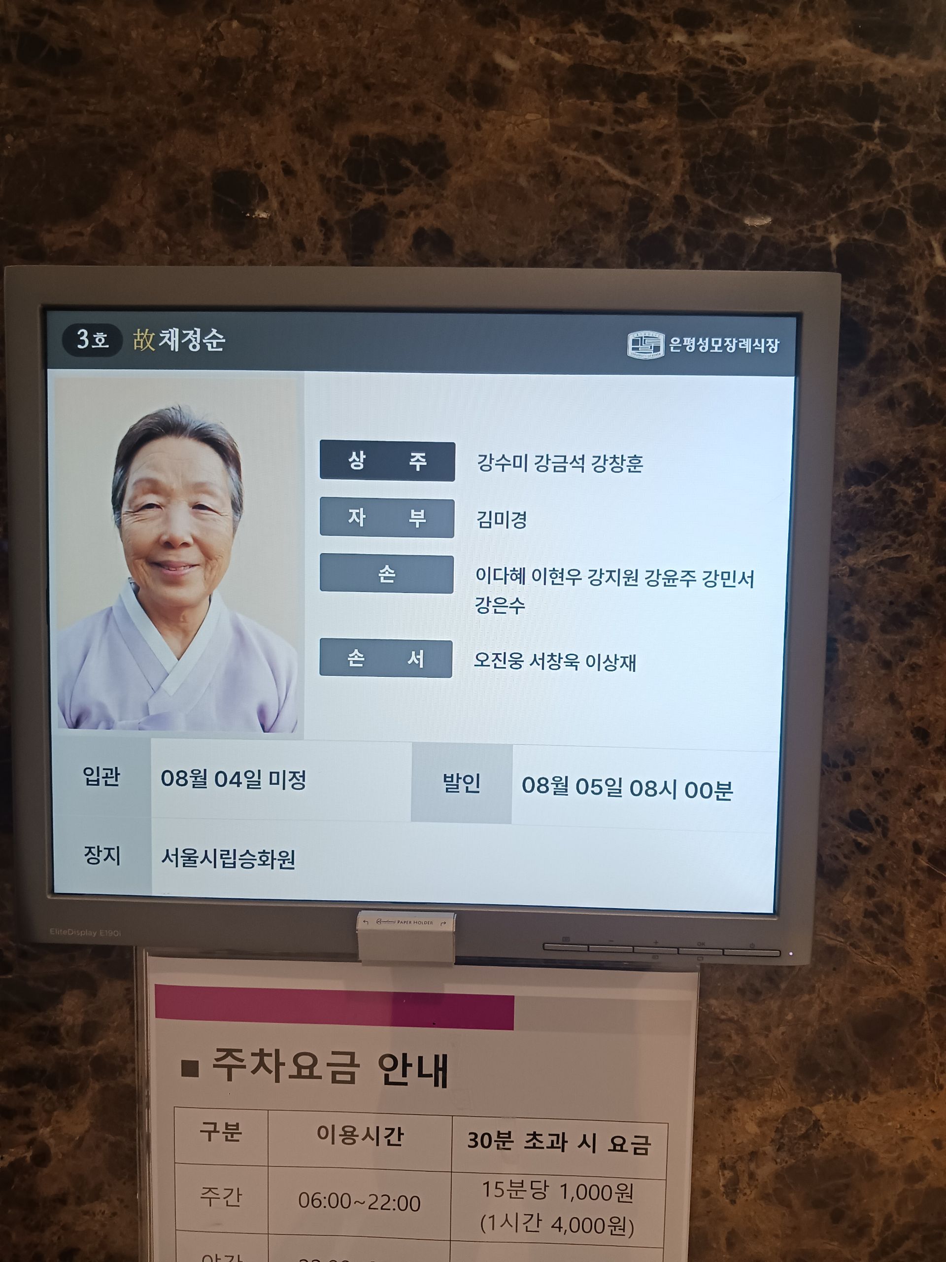 깃발 설치 사진