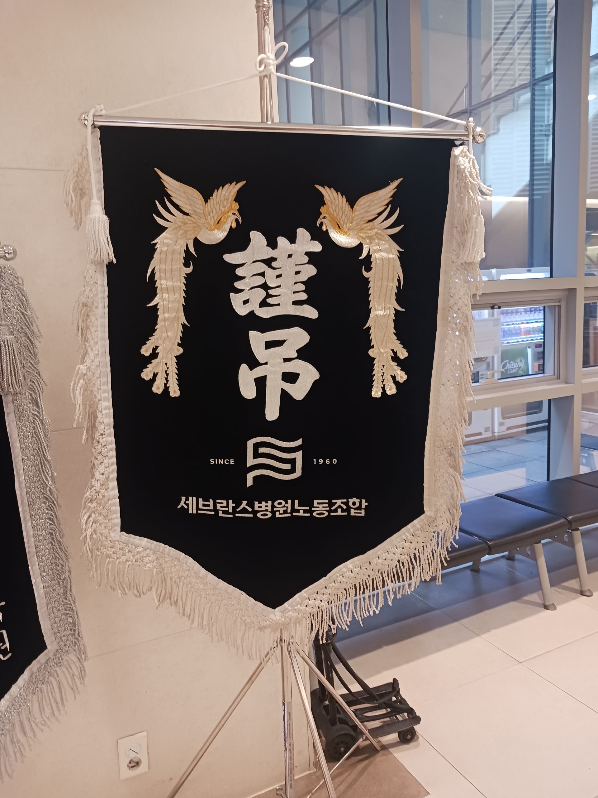 깃발 설치 사진