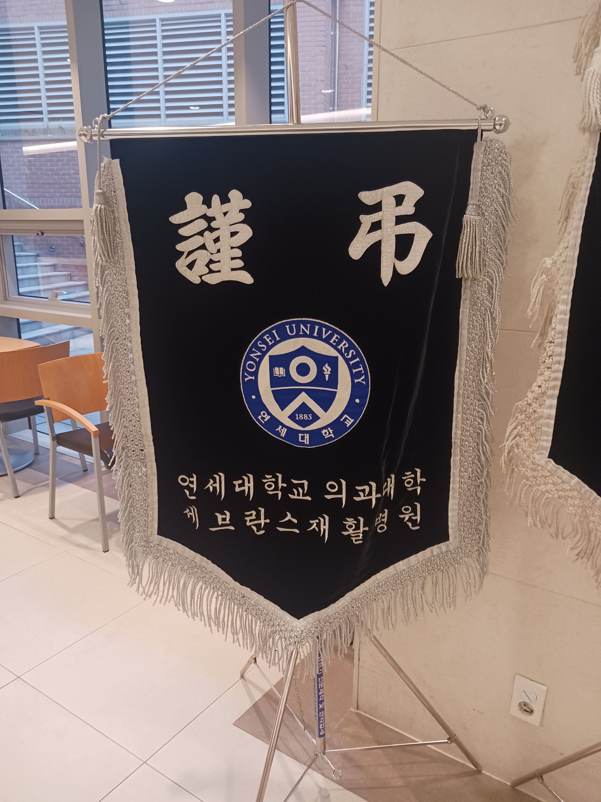 깃발 설치 사진