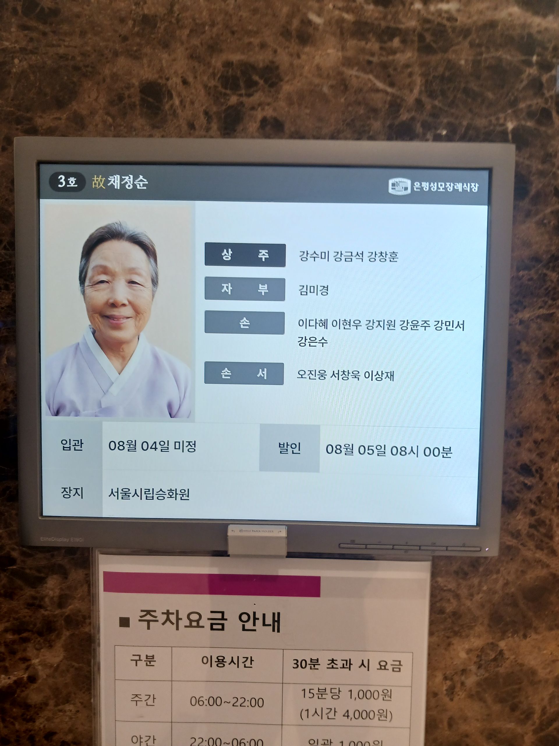 깃발 설치 사진