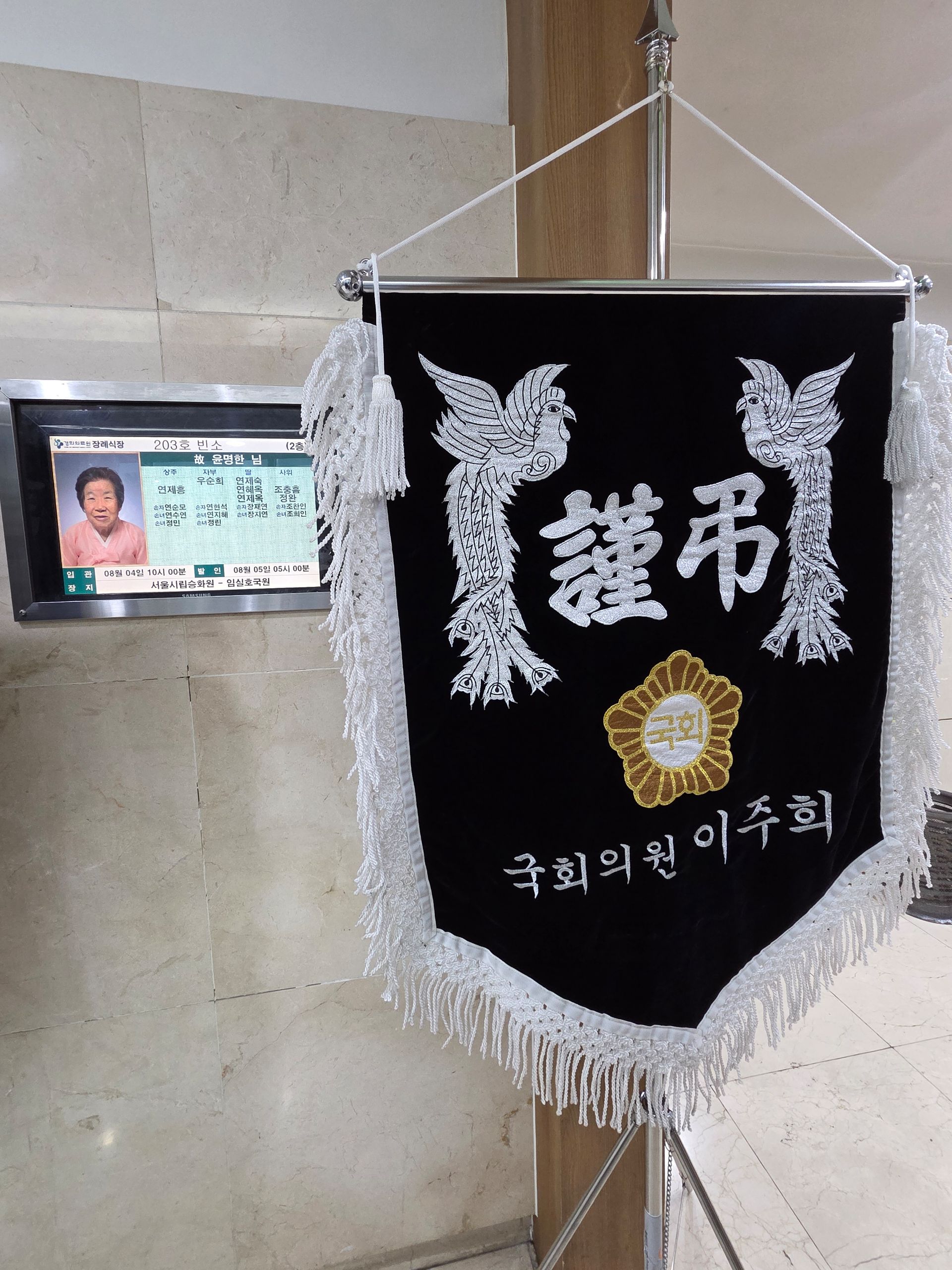 깃발 설치 사진