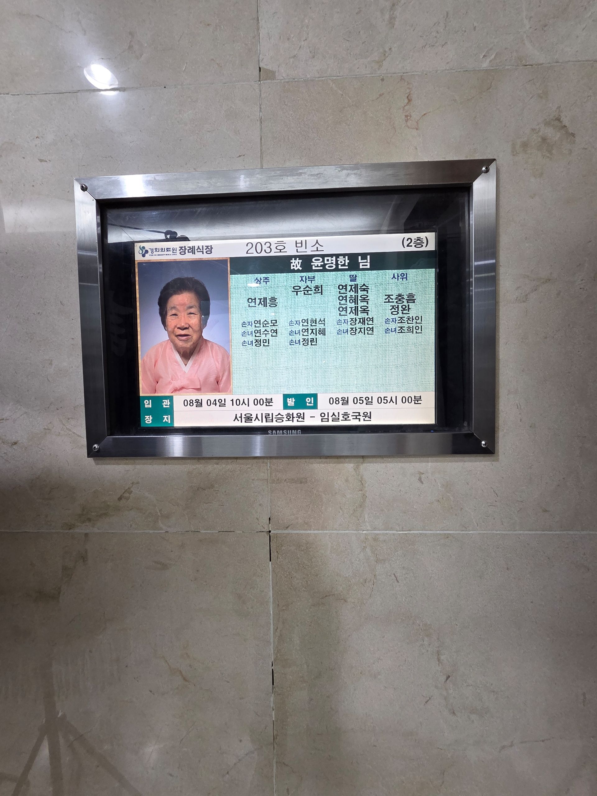 깃발 설치 사진