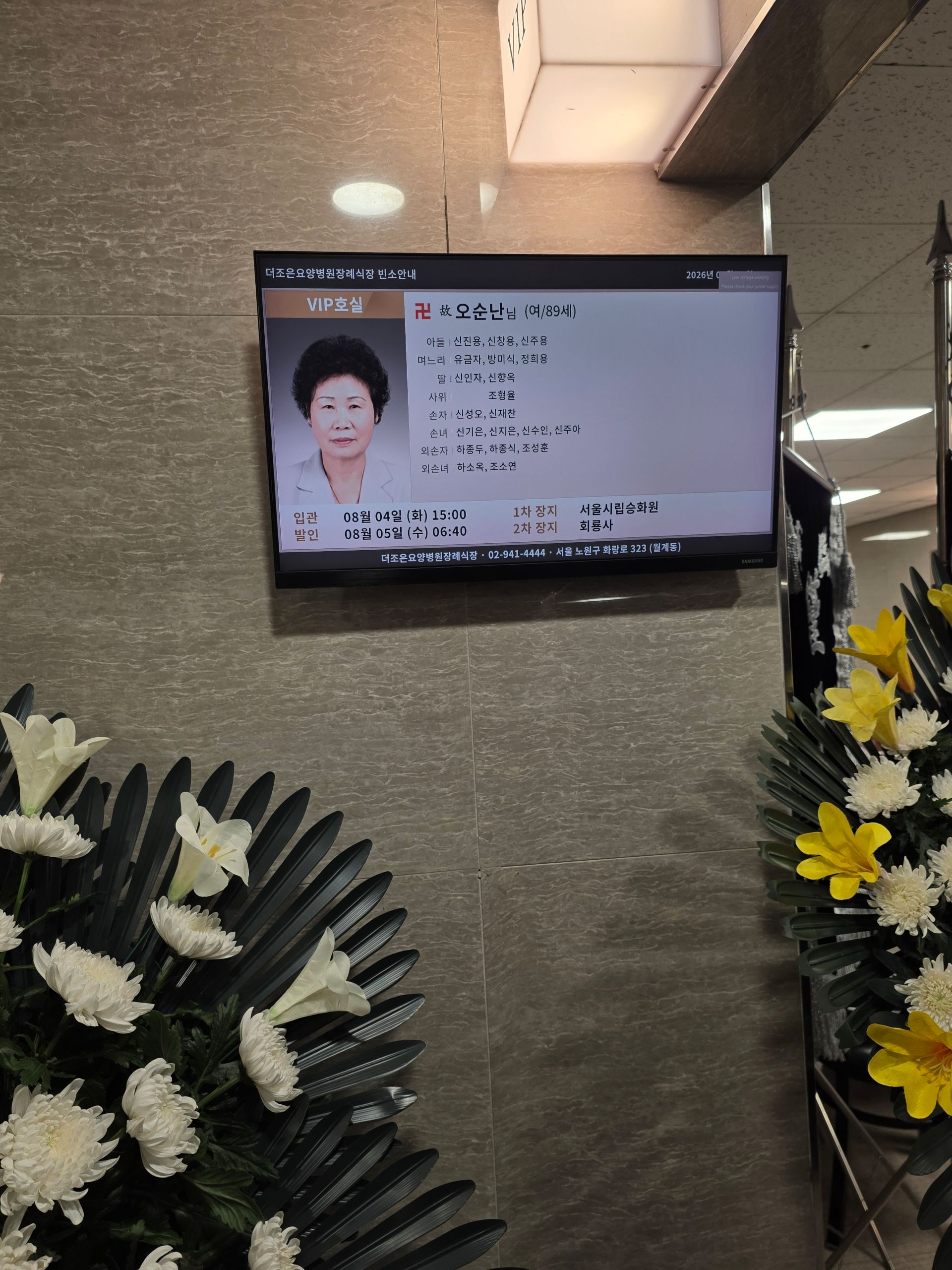 깃발 설치 사진