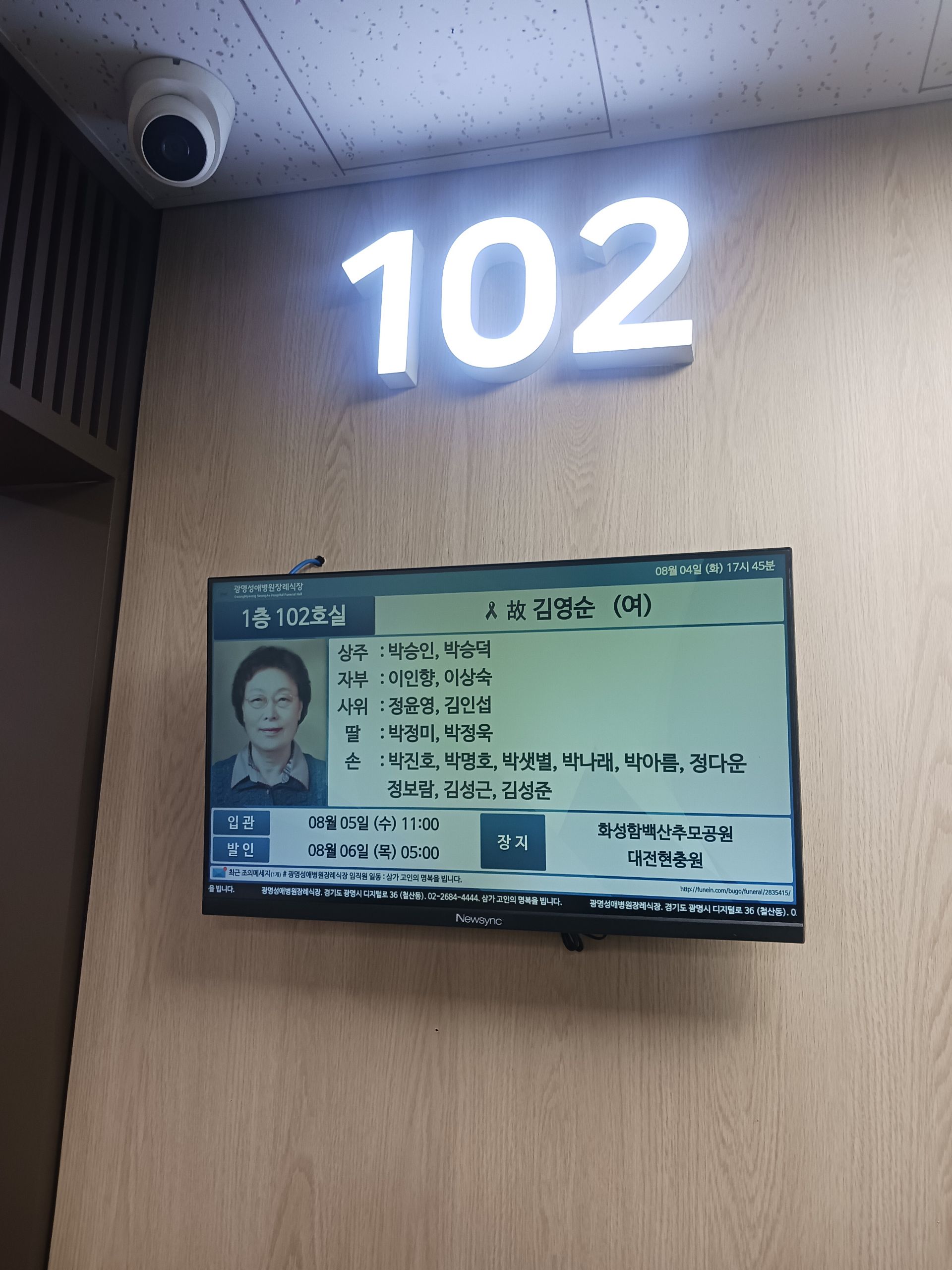 깃발 설치 사진