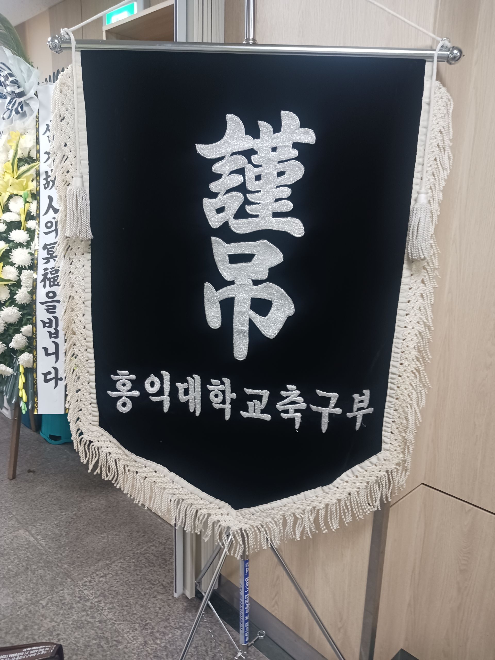 깃발 설치 사진