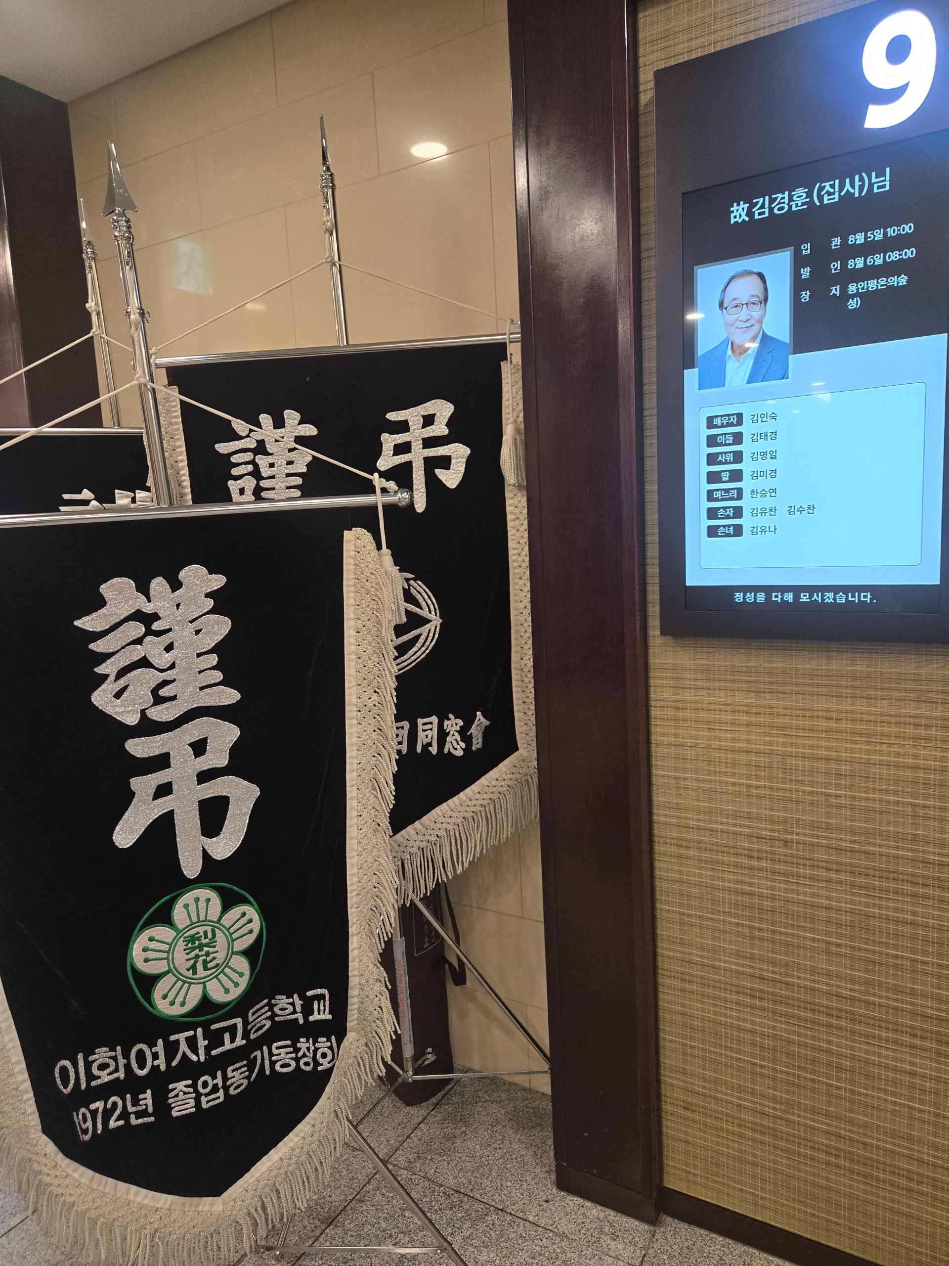 깃발 설치 사진
