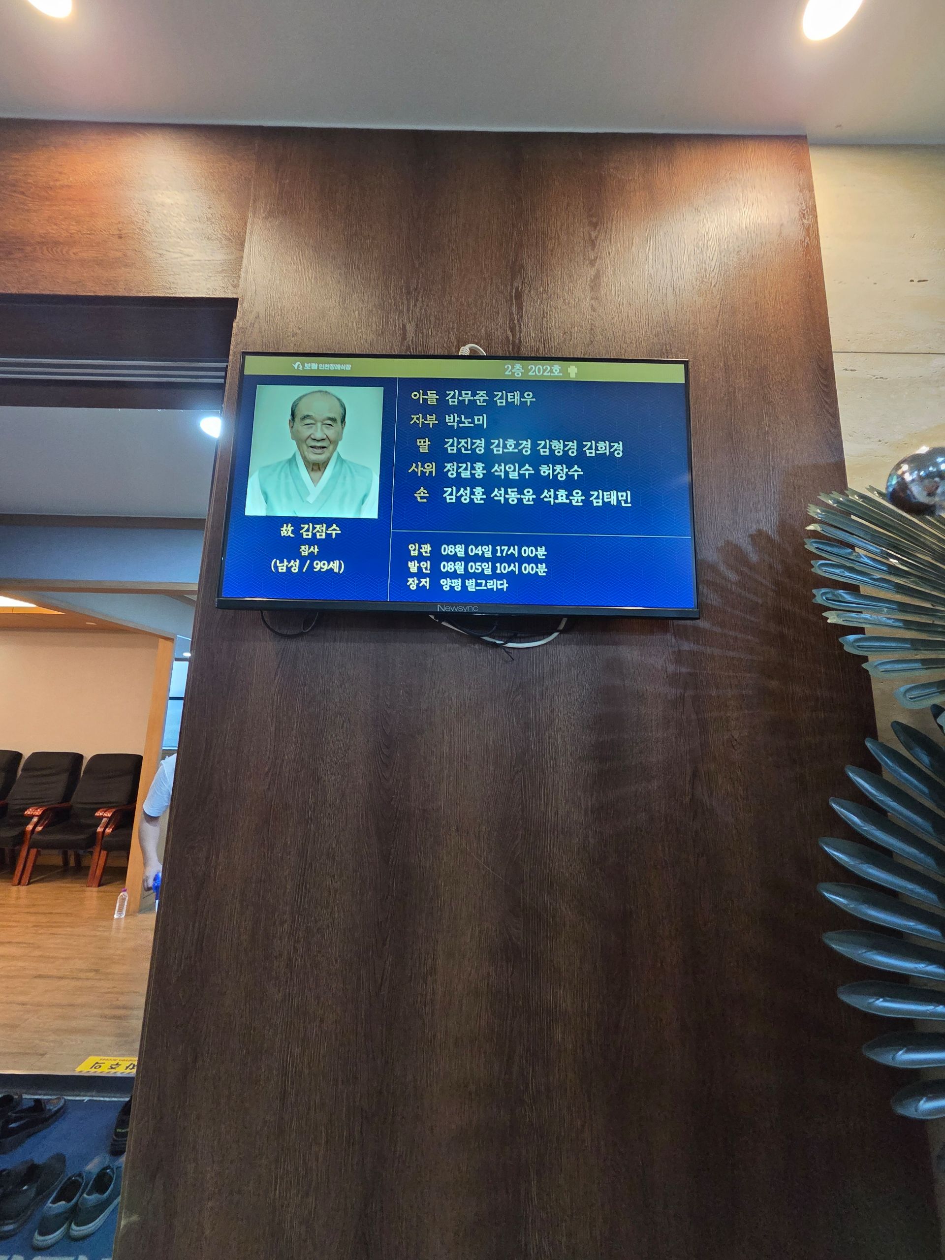 깃발 설치 사진