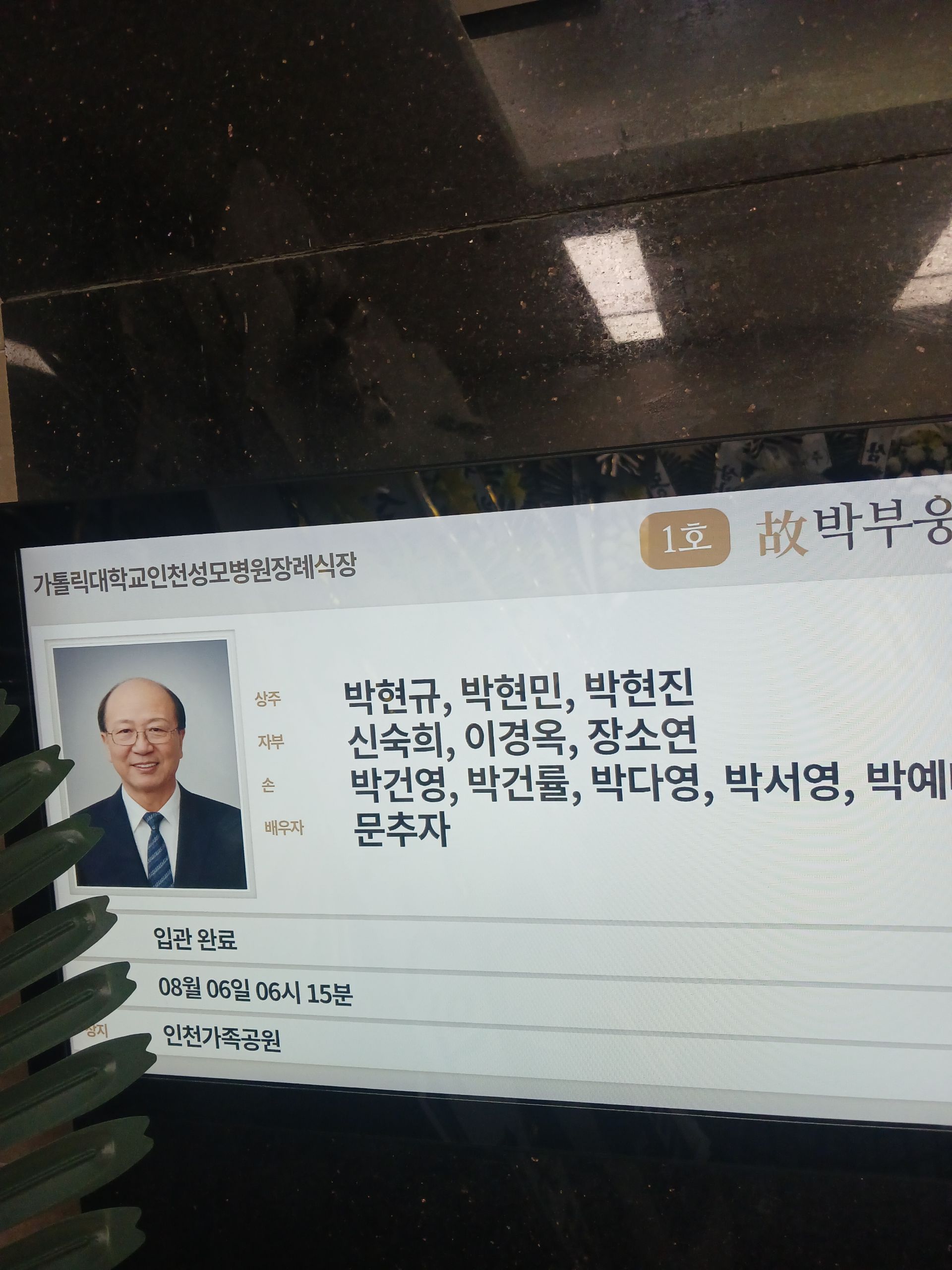 깃발 설치 사진