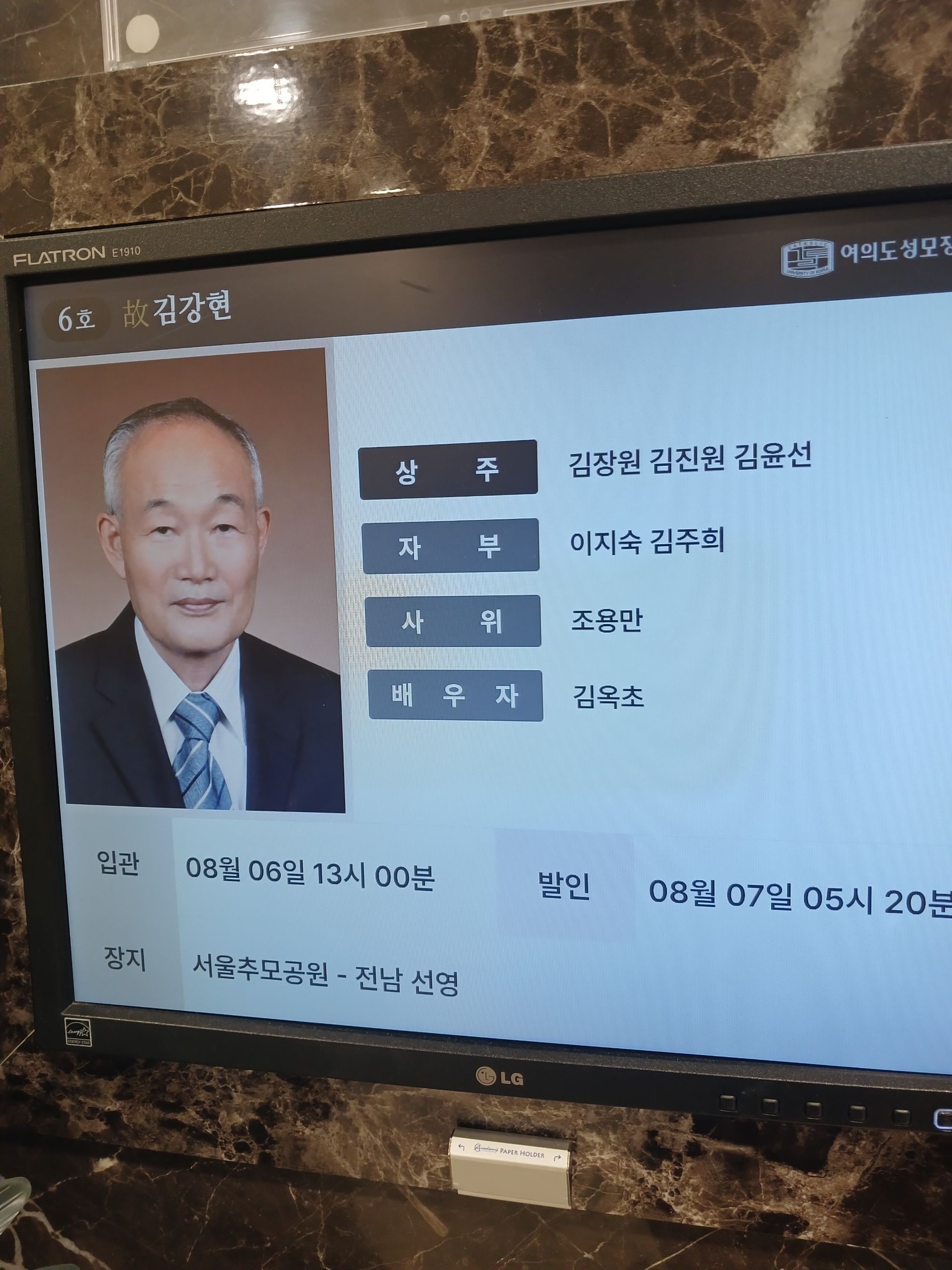 깃발 설치 사진