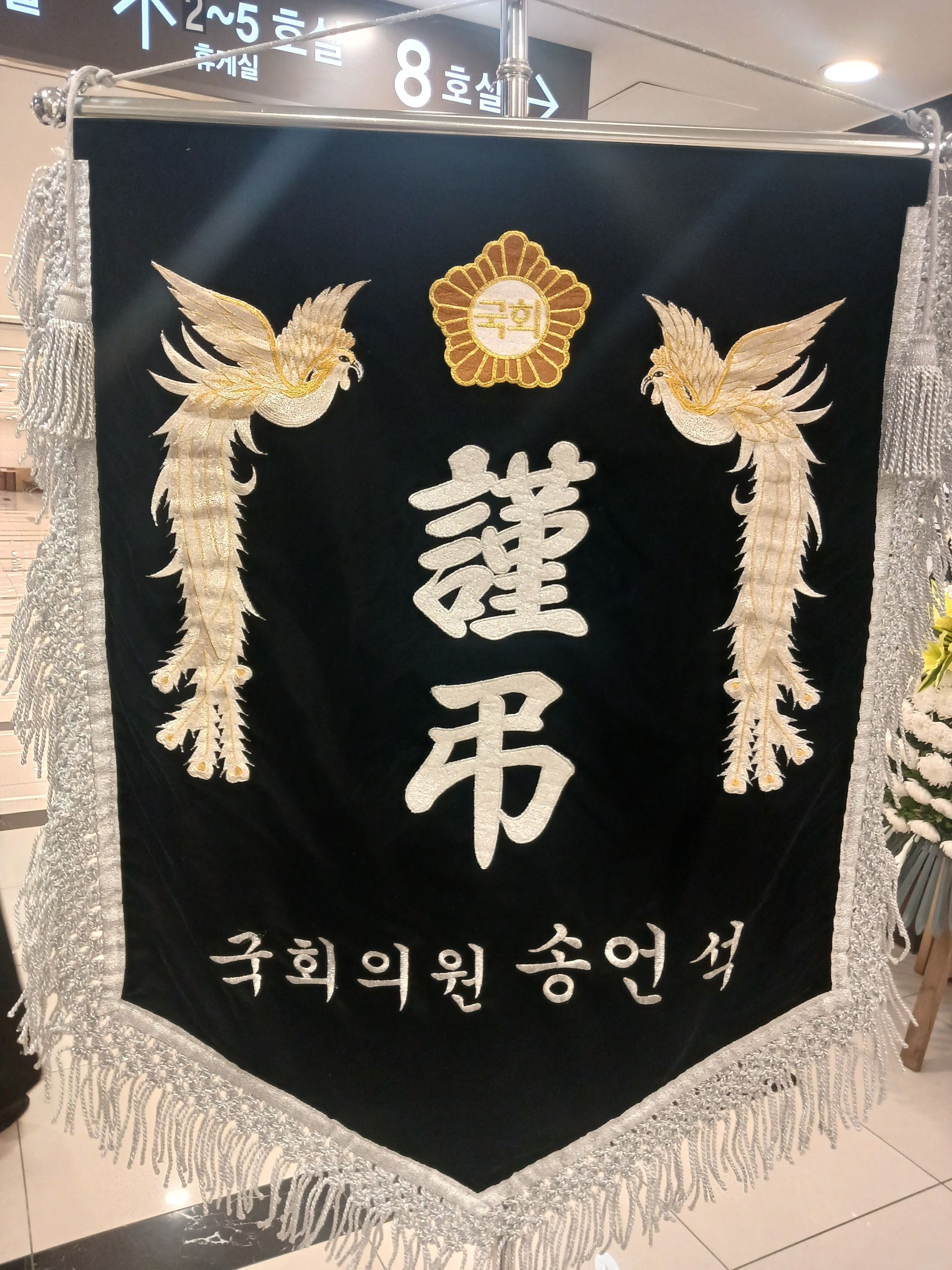 깃발 설치 사진