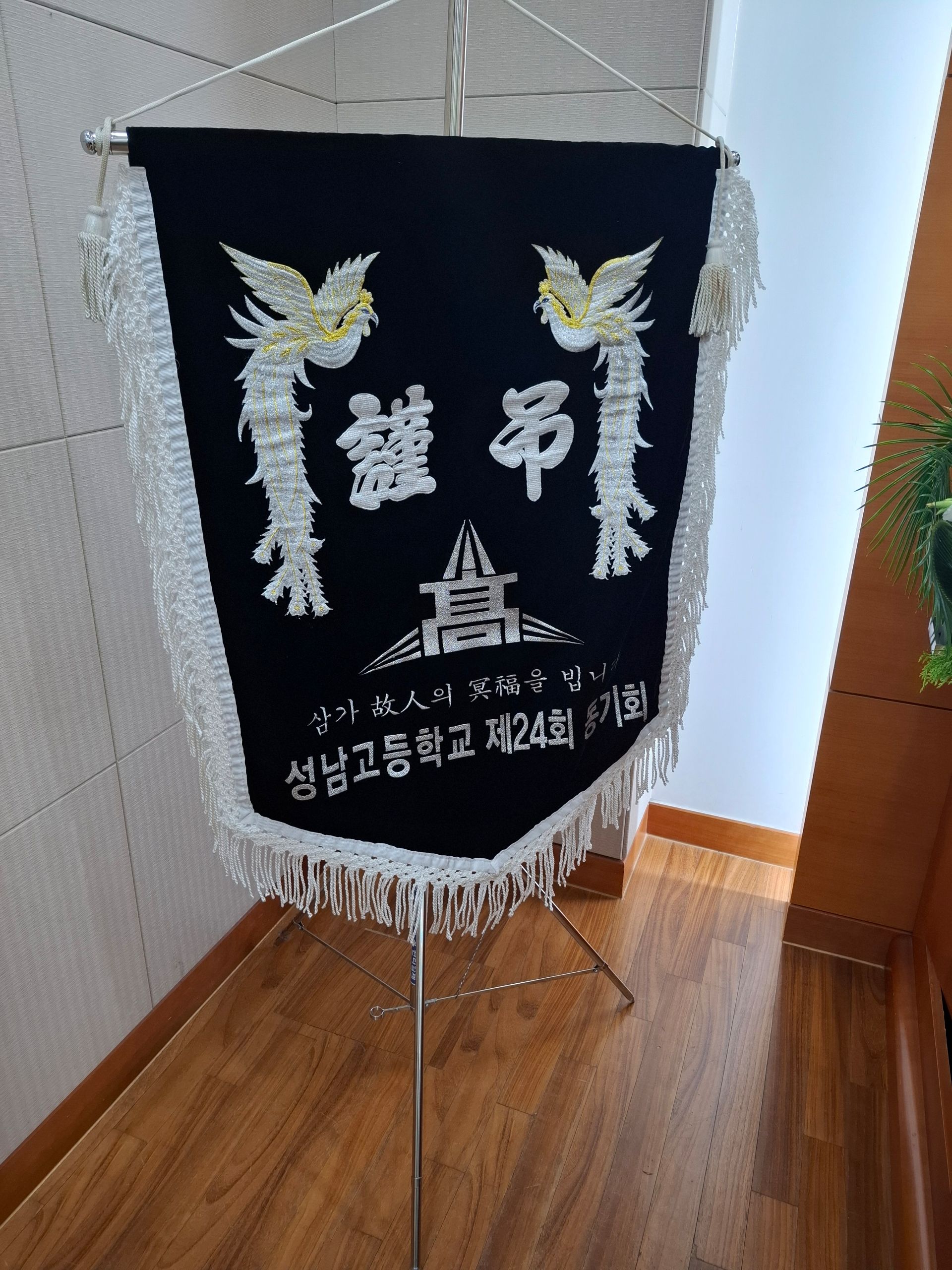 깃발 설치 사진