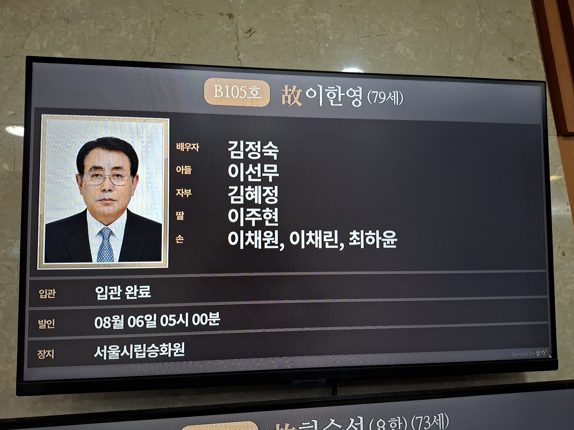 깃발 설치 사진