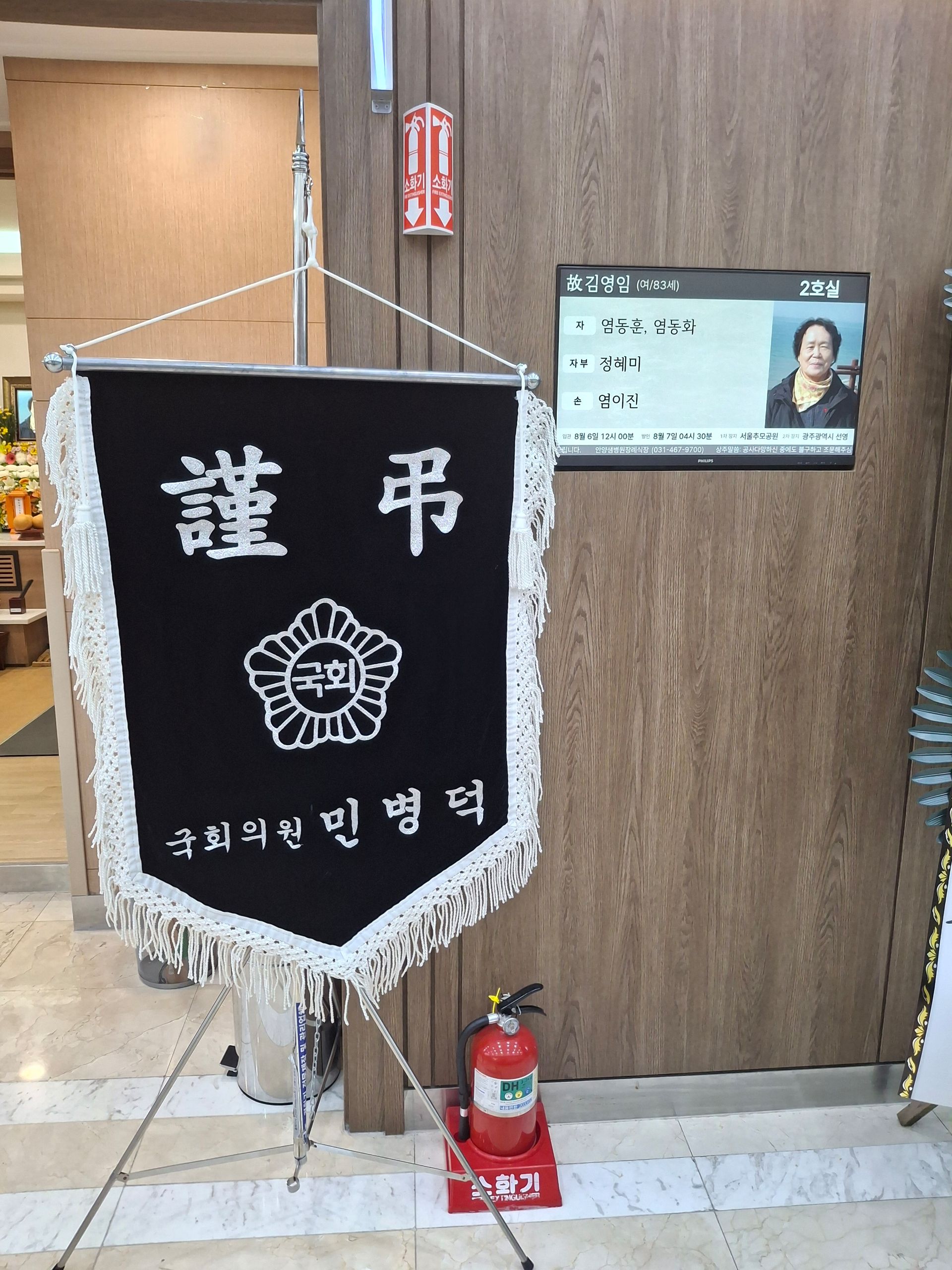 깃발 설치 사진