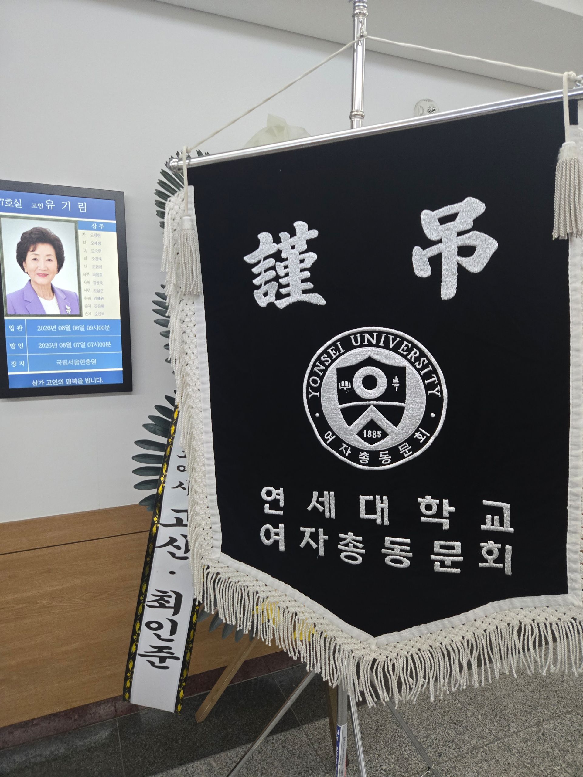 깃발 설치 사진