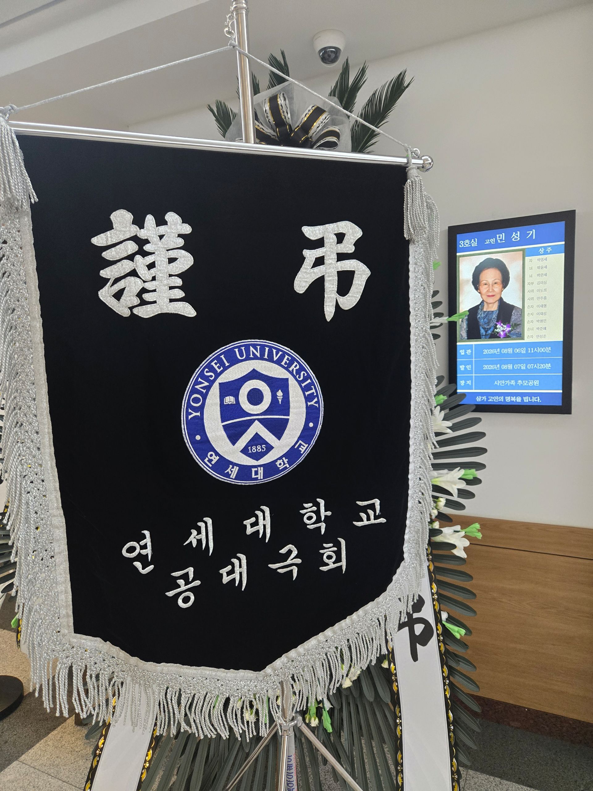 깃발 설치 사진