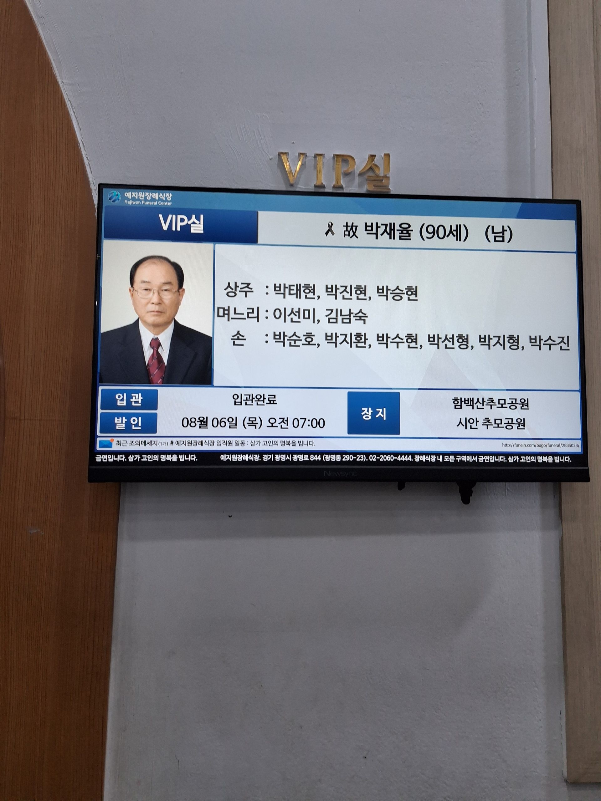 깃발 설치 사진