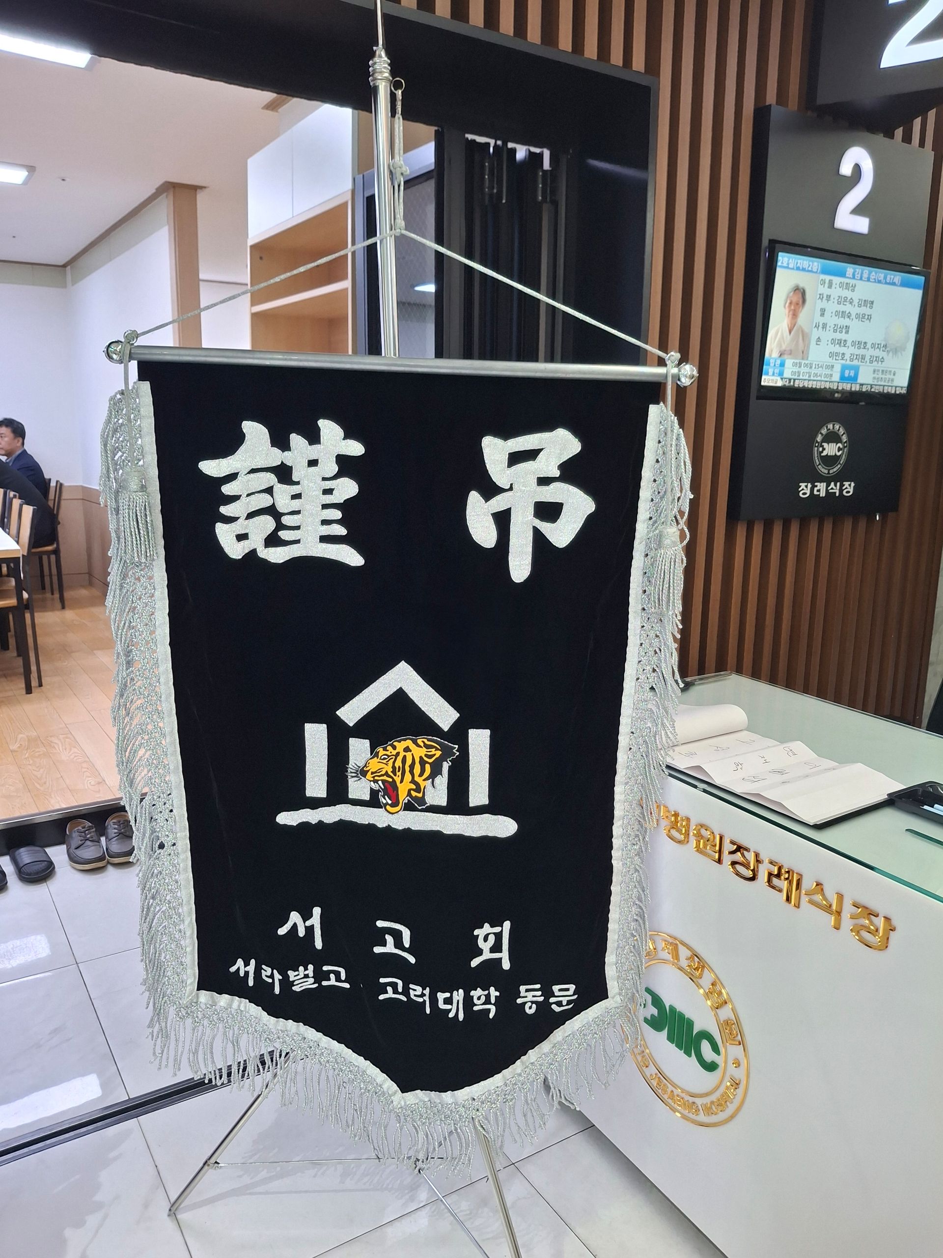 깃발 설치 사진