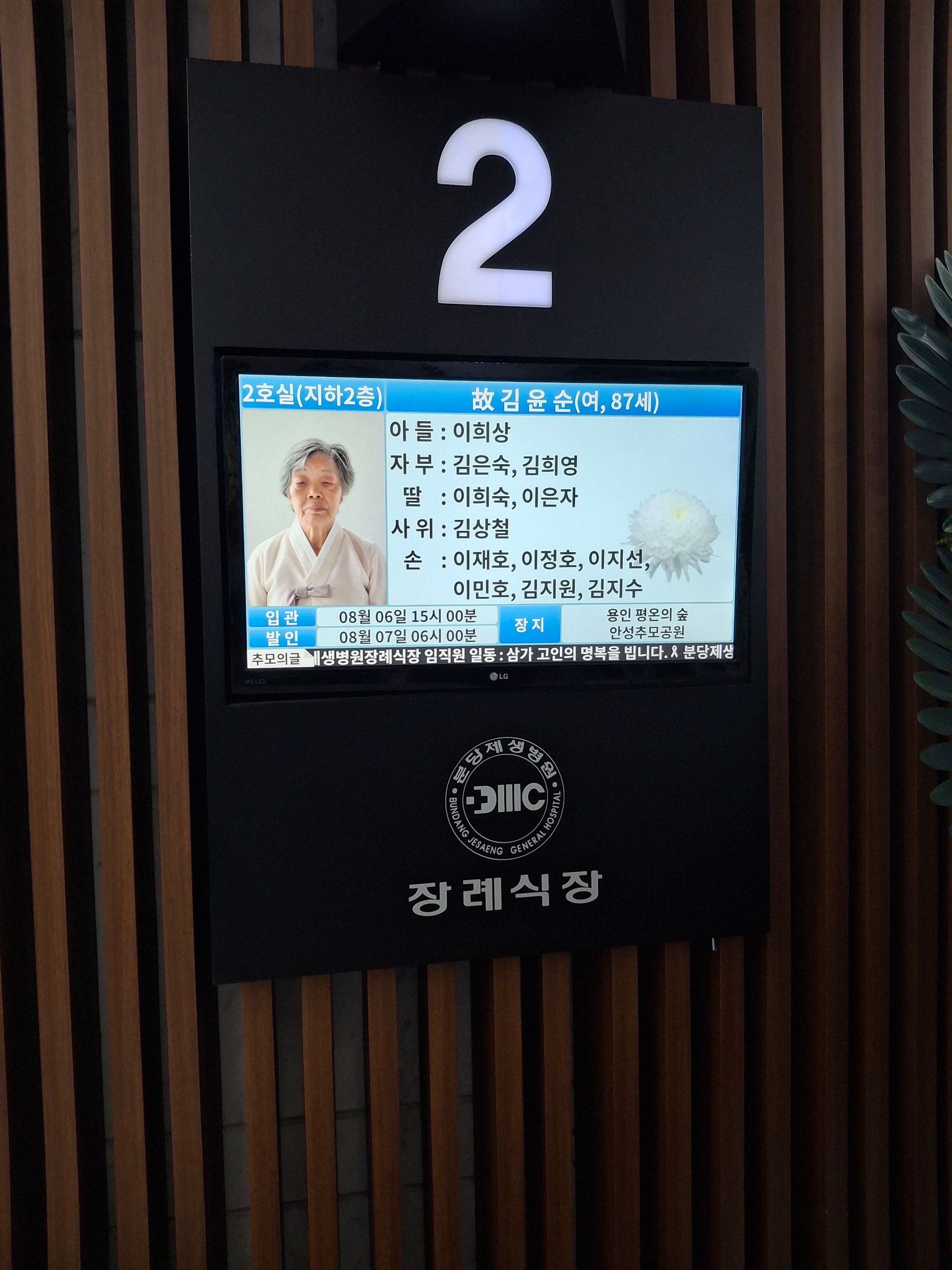 깃발 설치 사진