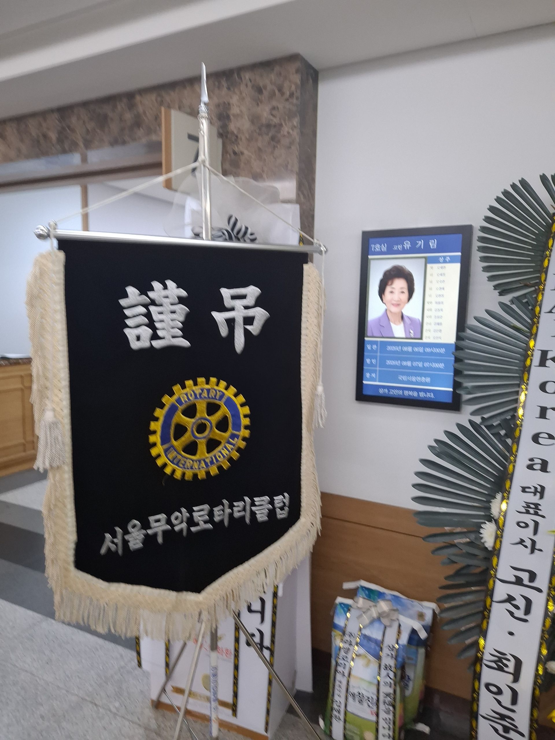 깃발 설치 사진