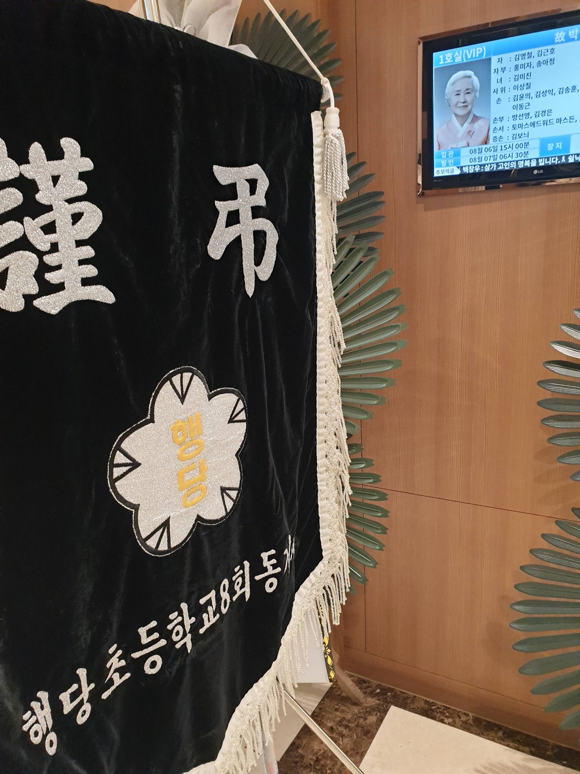 깃발 설치 사진