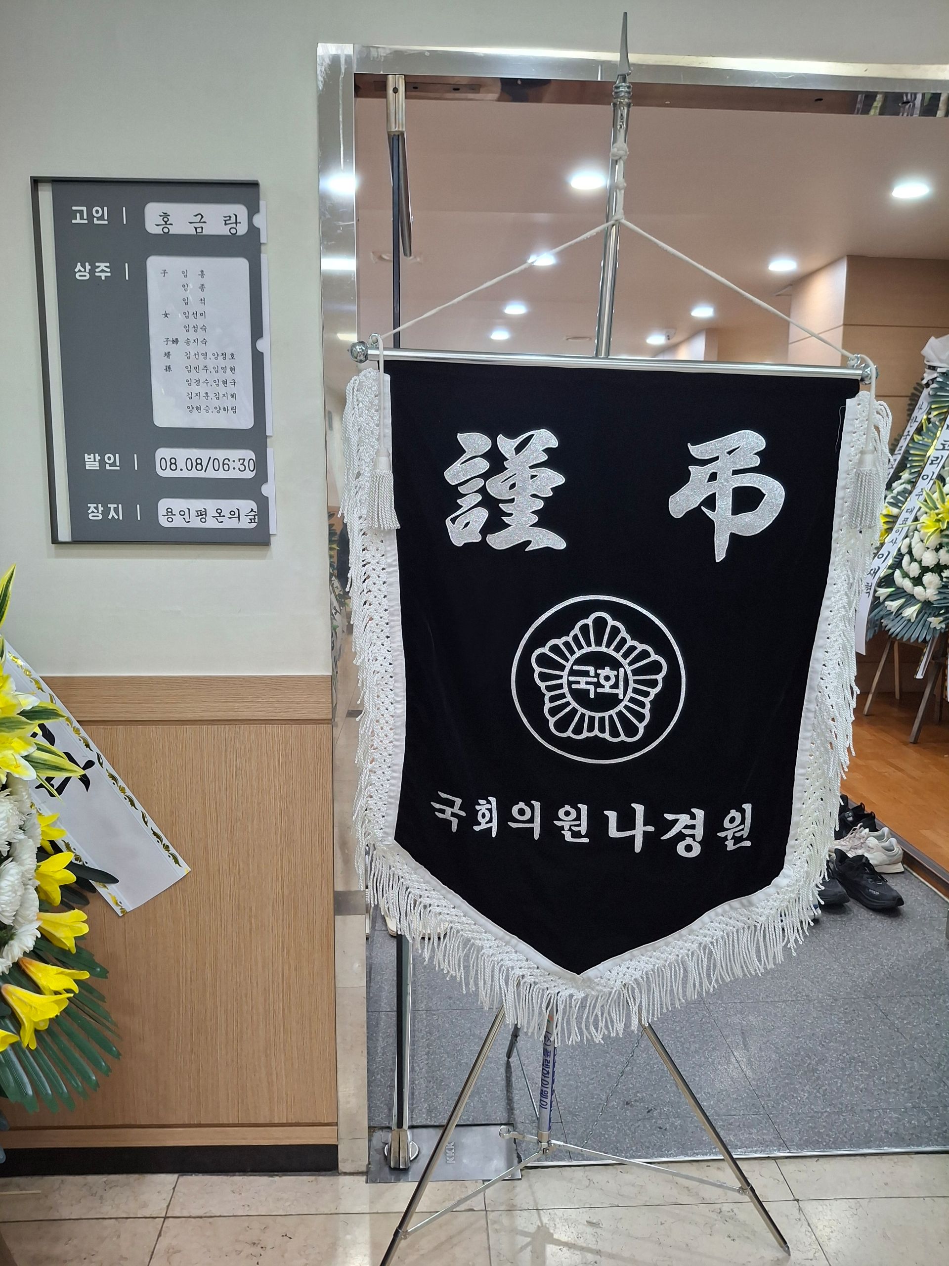 깃발 설치 사진
