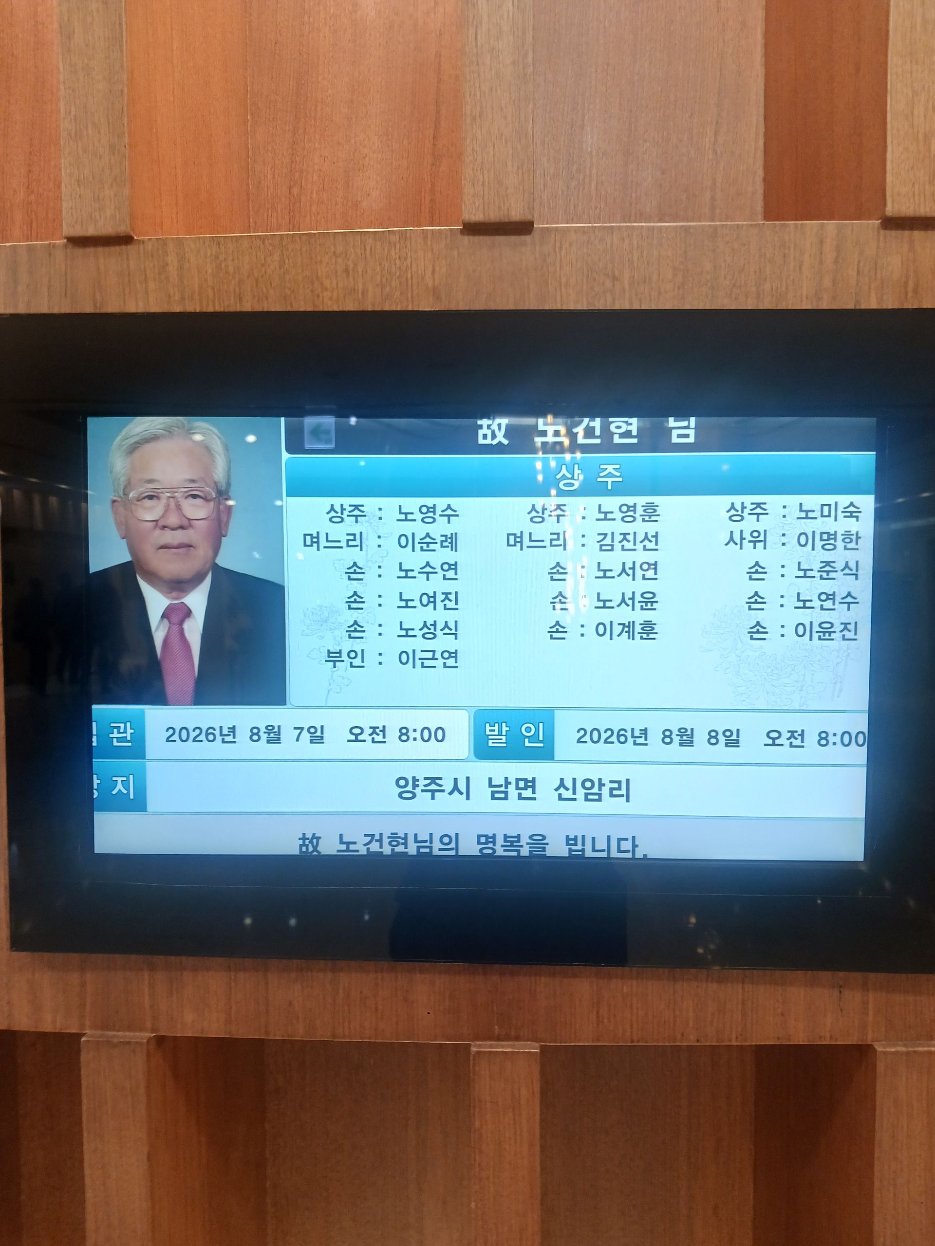 깃발 설치 사진