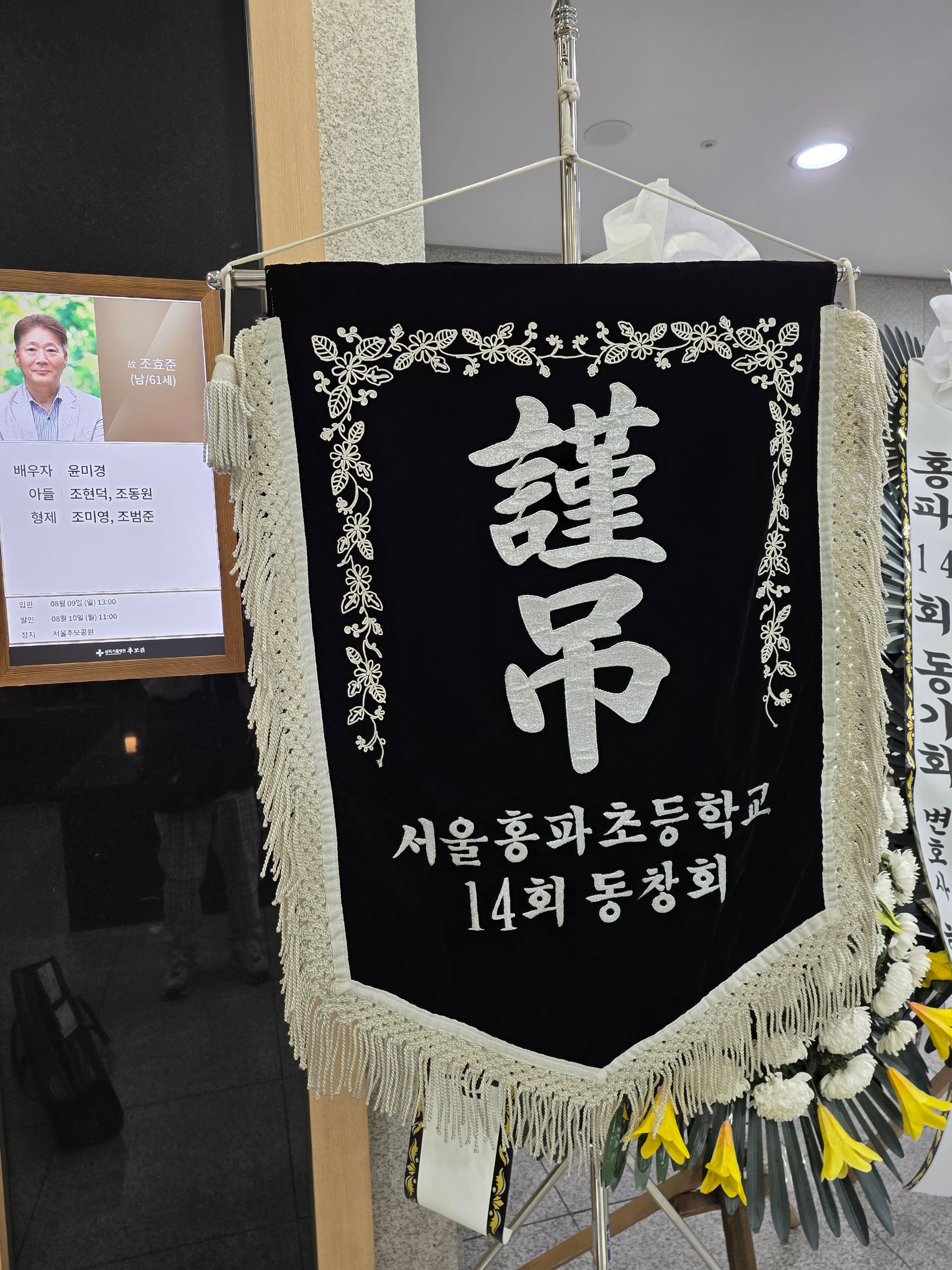 깃발 설치 사진