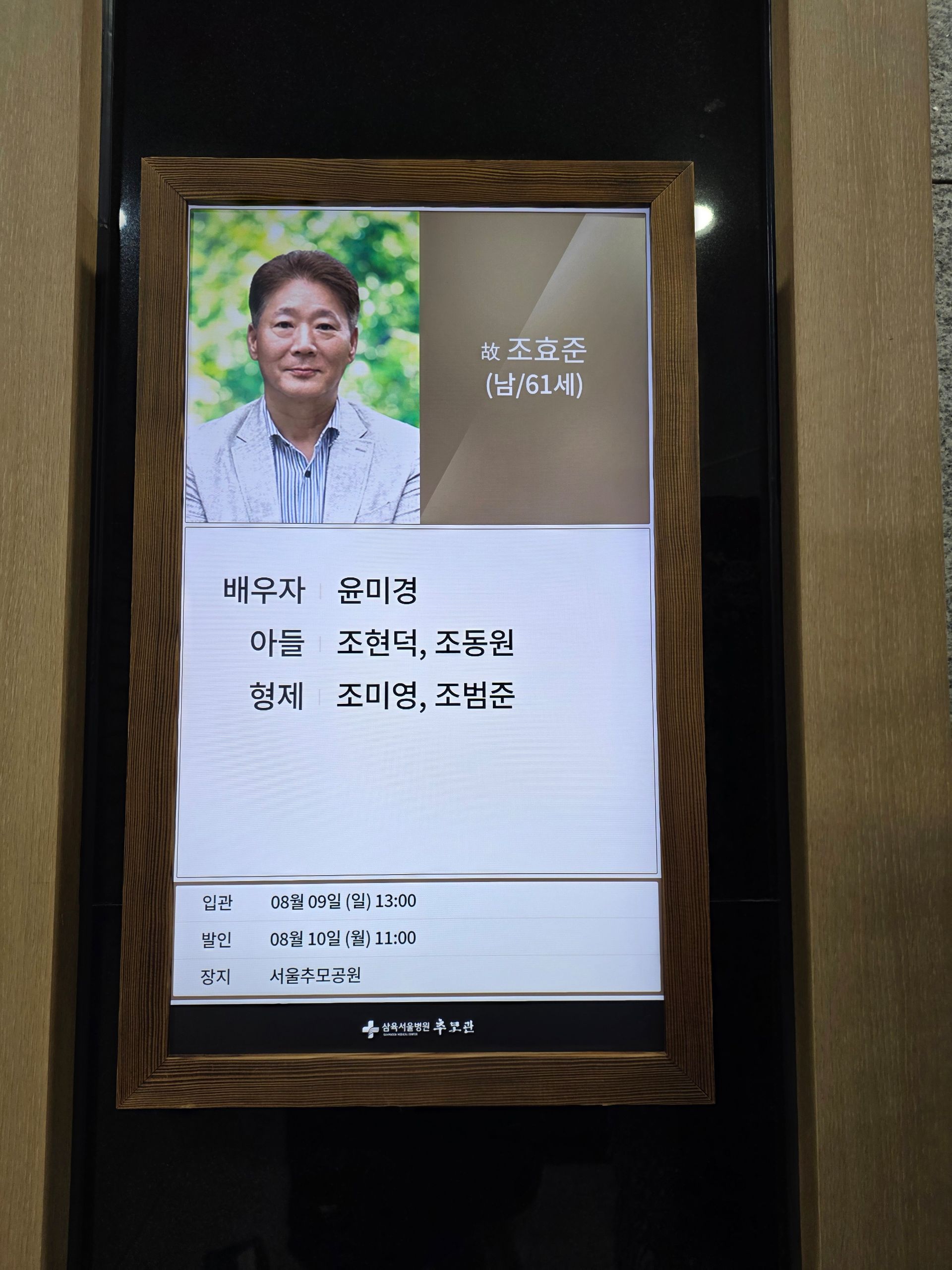 깃발 설치 사진