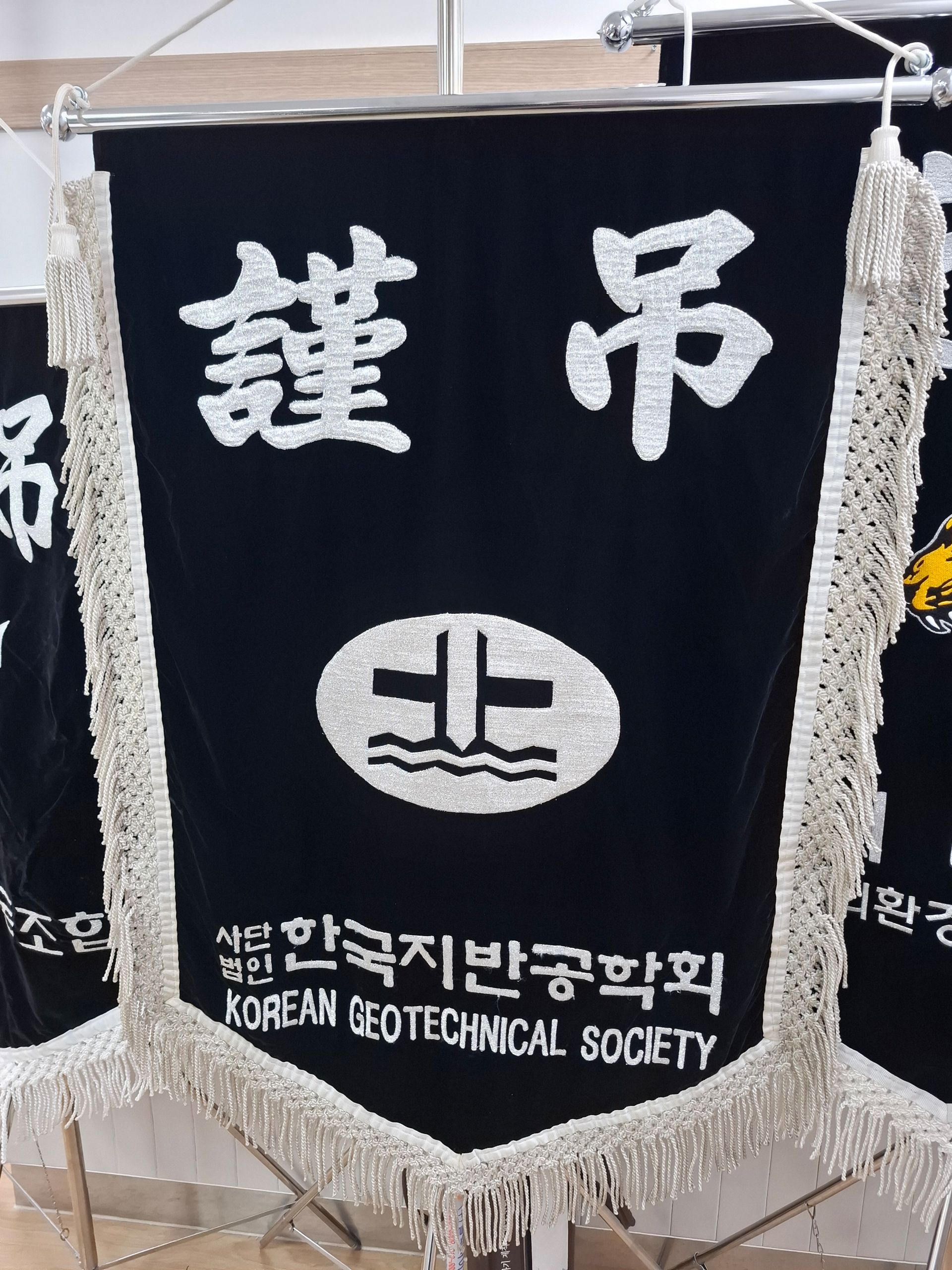 깃발 설치 사진