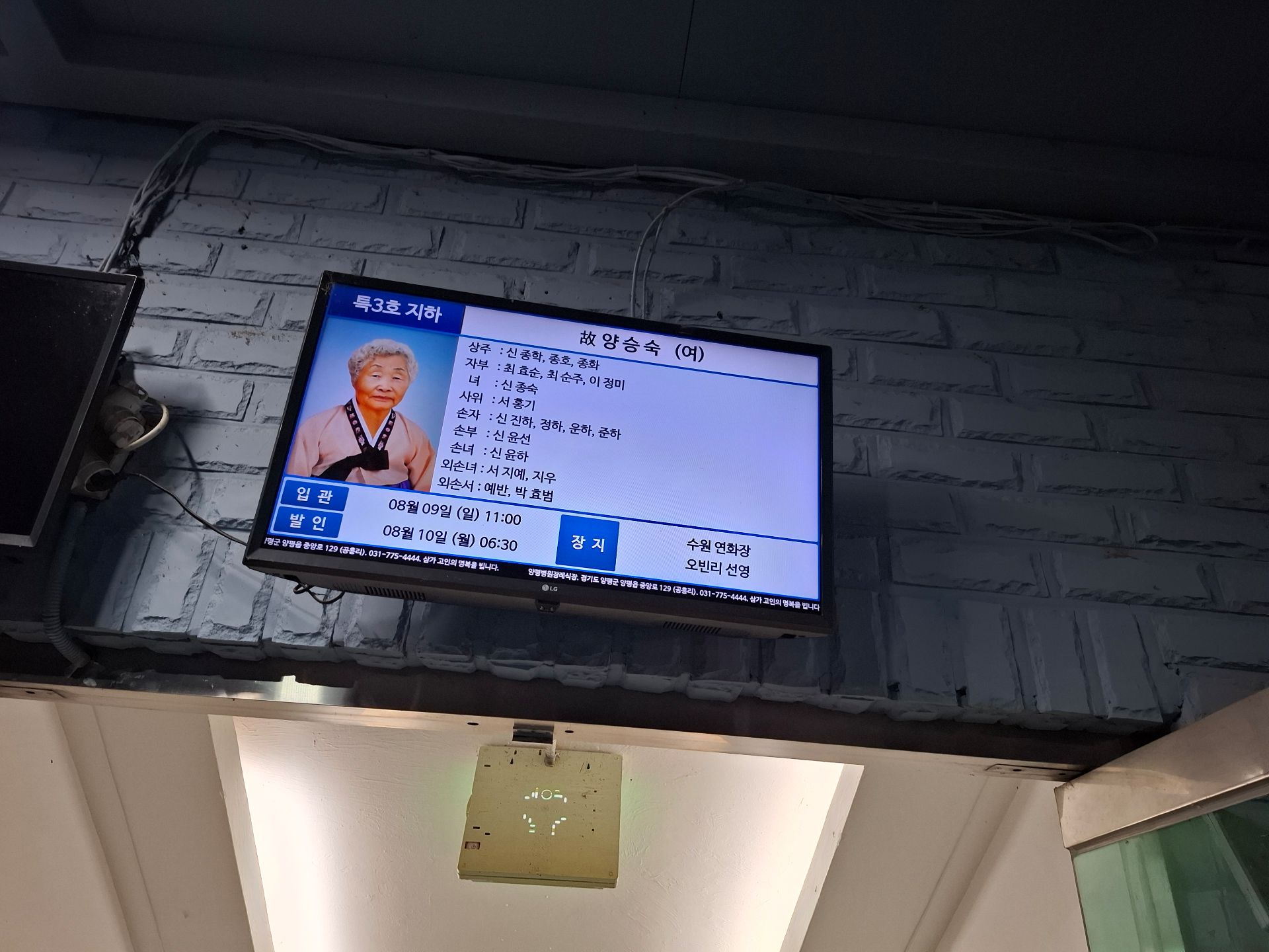 깃발 설치 사진