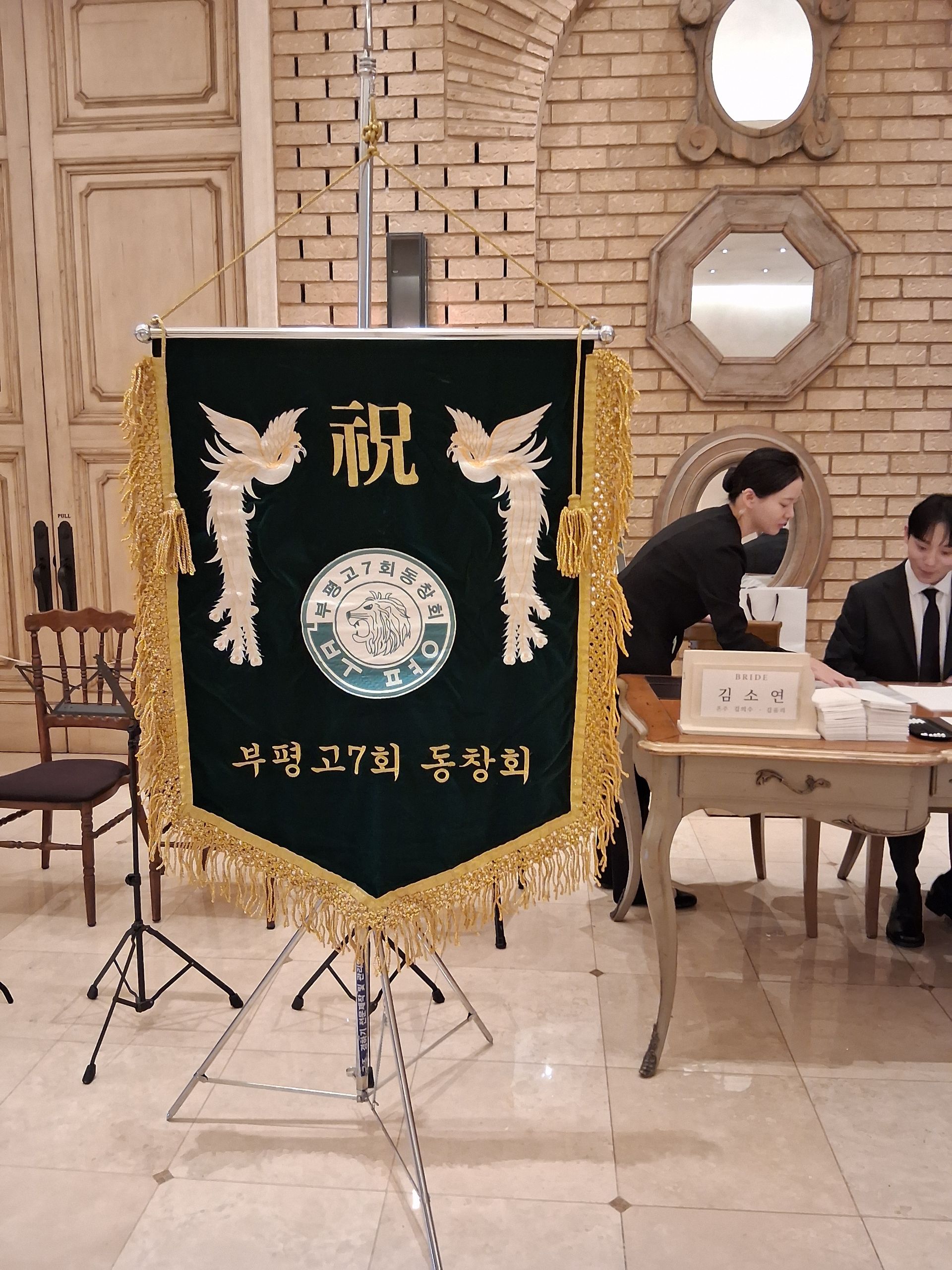 깃발 설치 사진