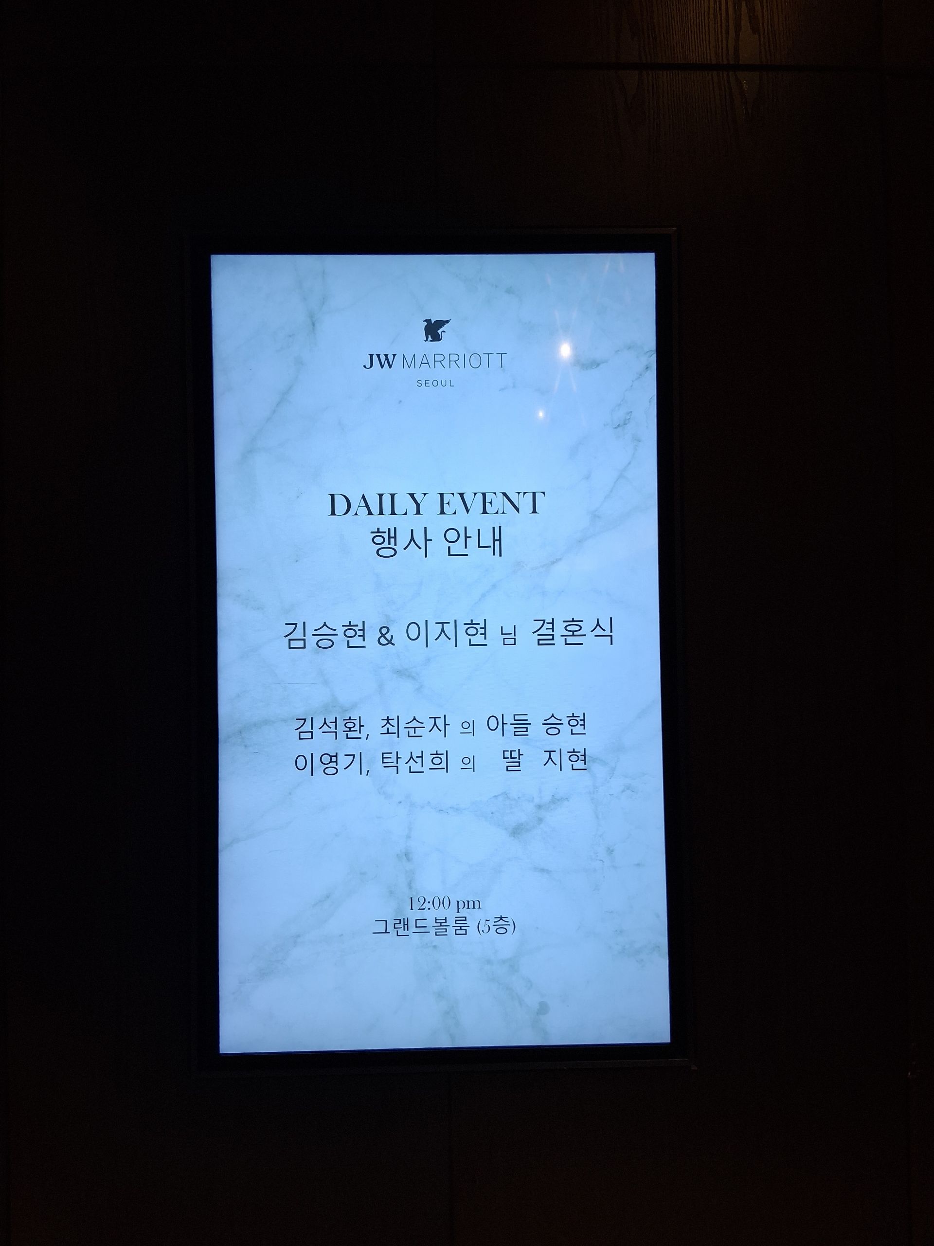 깃발 설치 사진