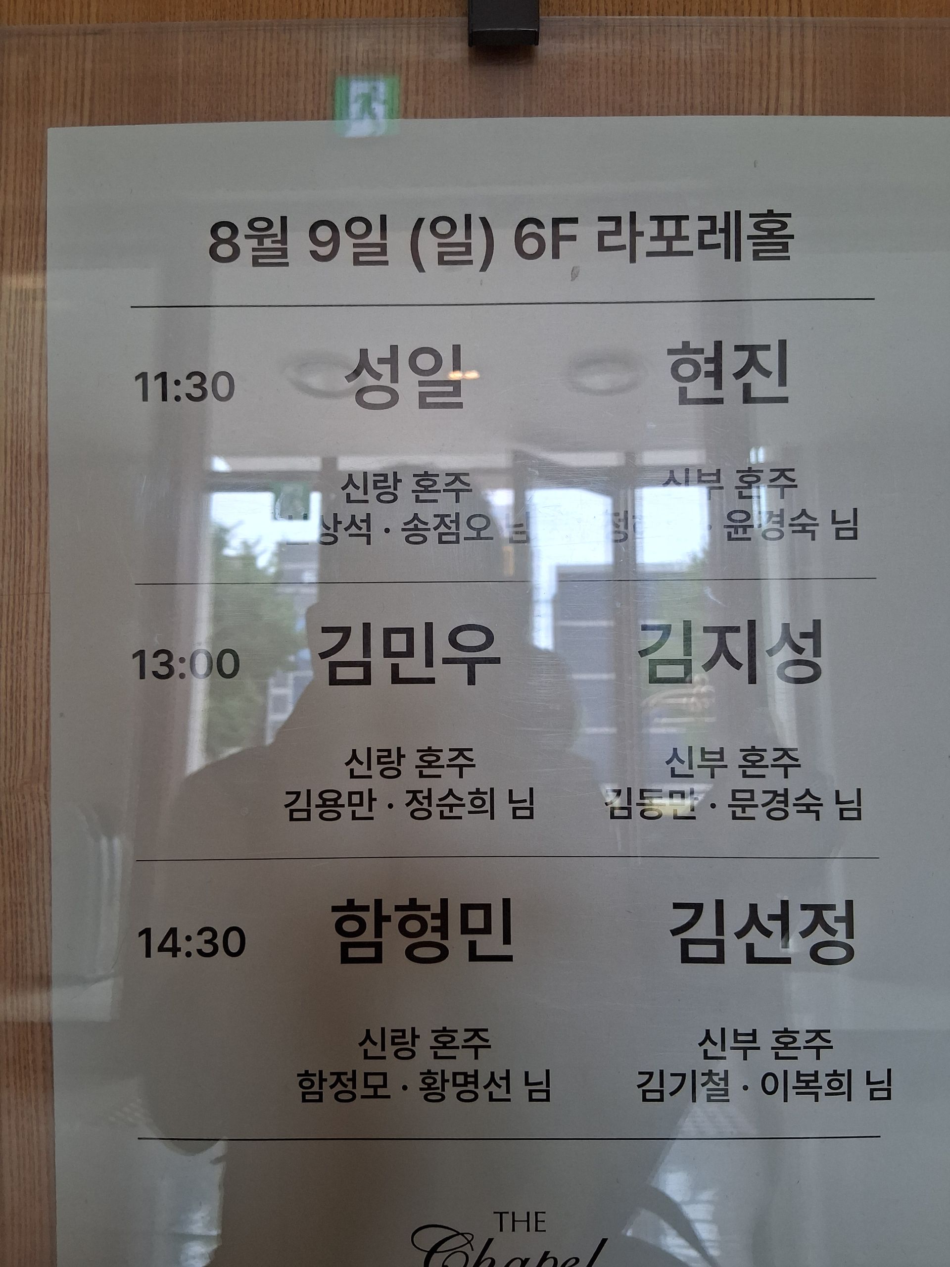 깃발 설치 사진