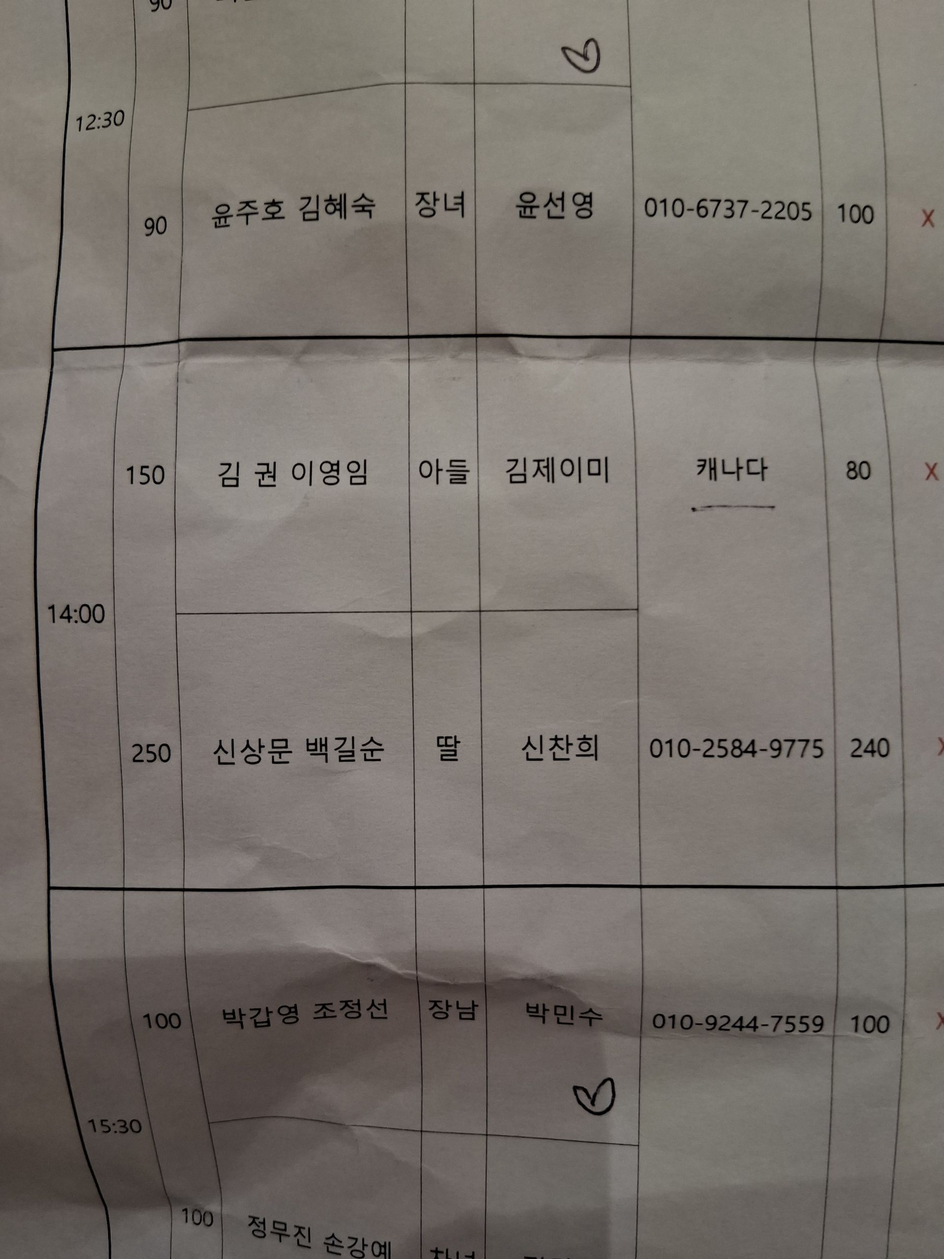 깃발 설치 사진
