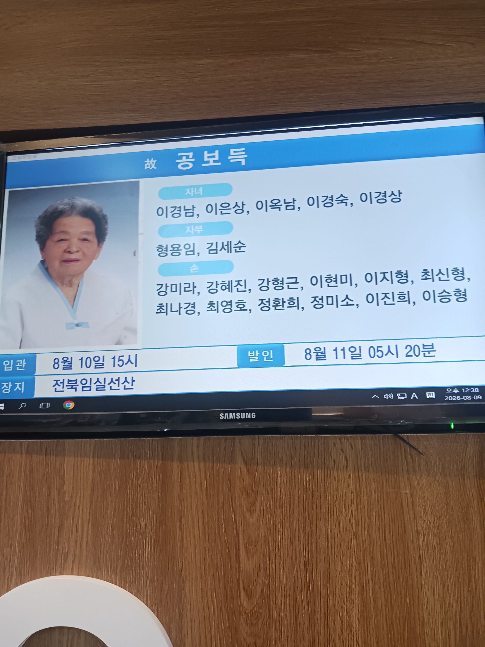 깃발 설치 사진