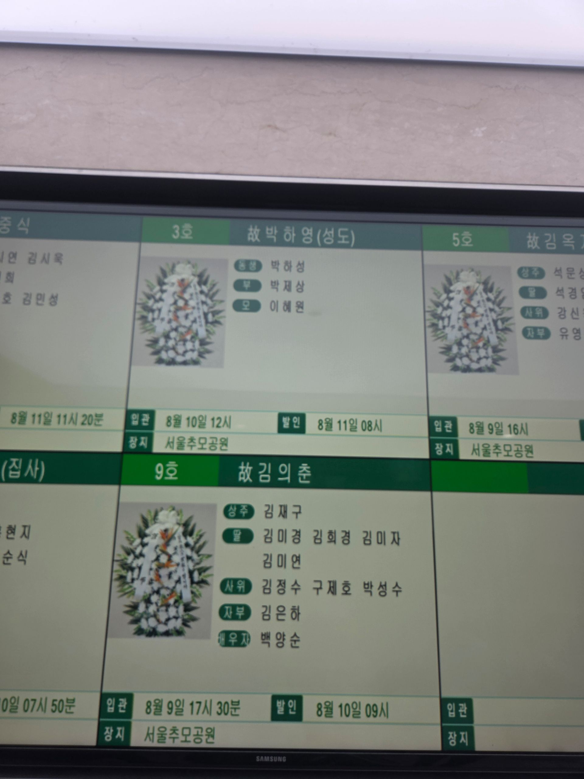 깃발 설치 사진