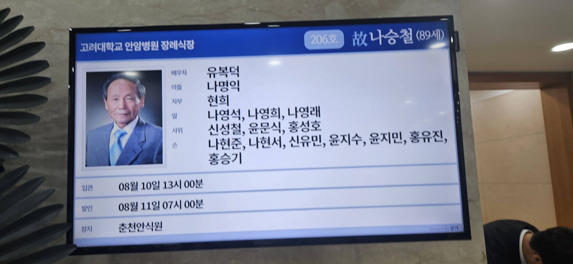깃발 설치 사진