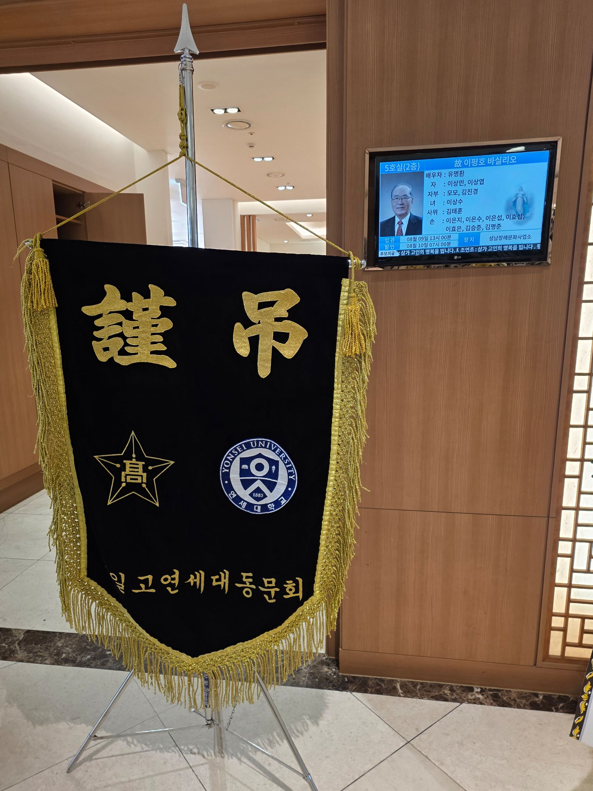 깃발 설치 사진