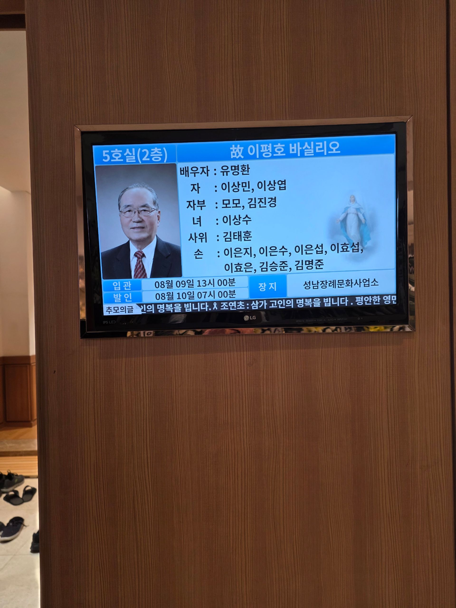깃발 설치 사진