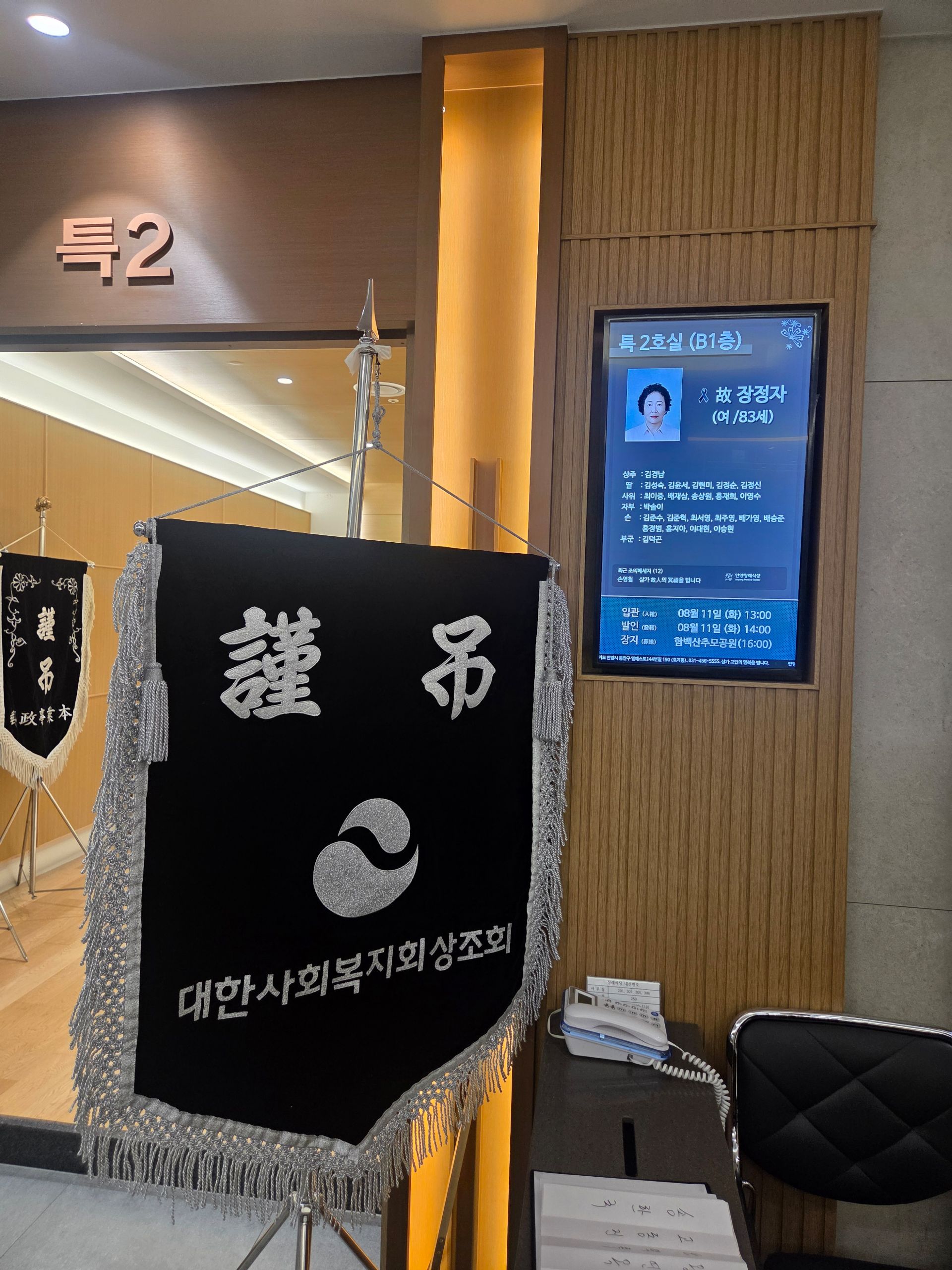 깃발 설치 사진