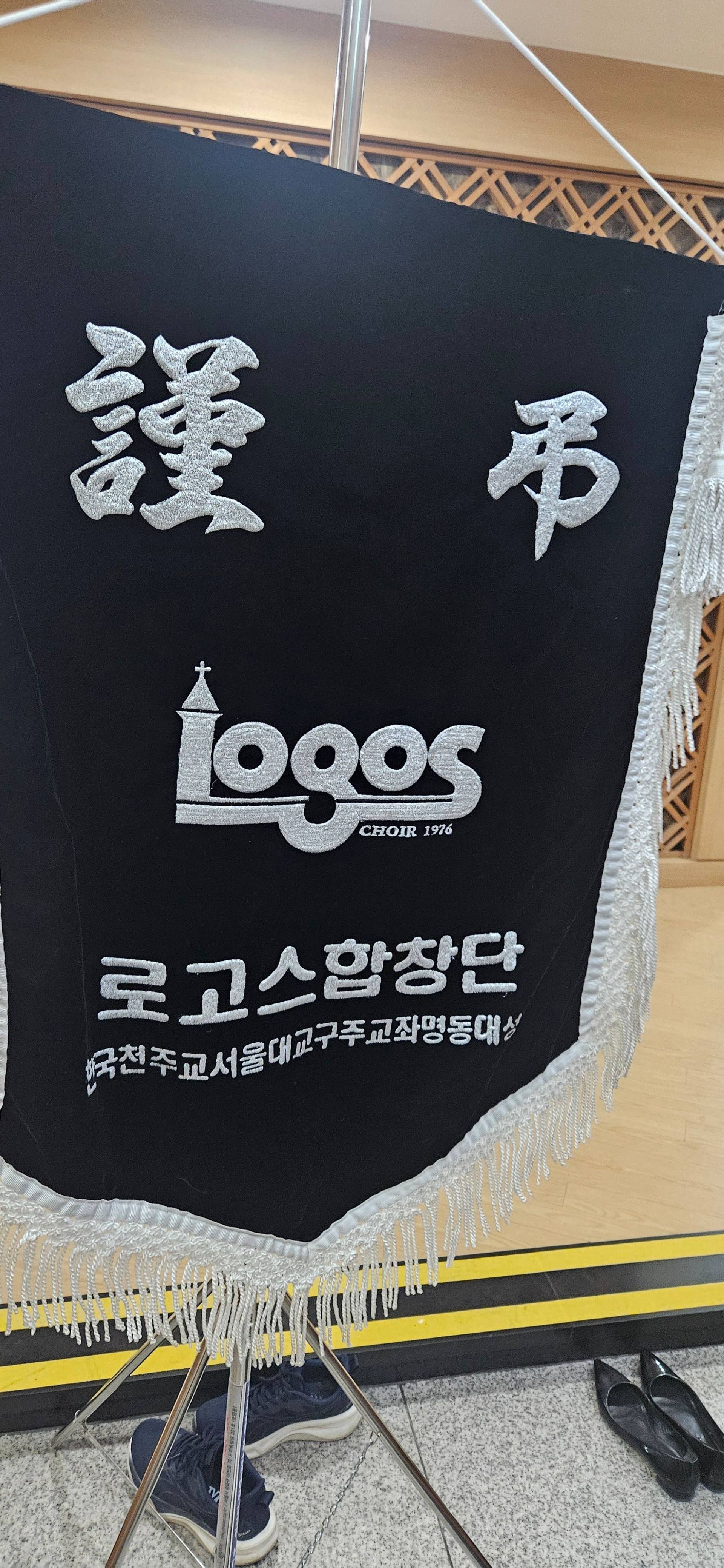 깃발 설치 사진