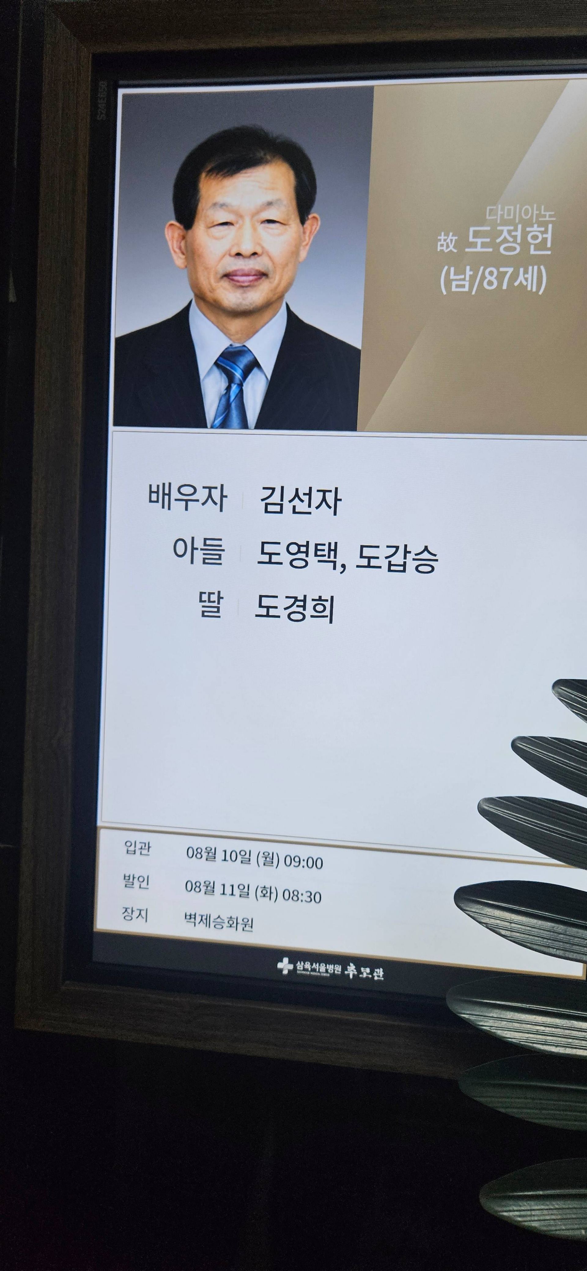깃발 설치 사진
