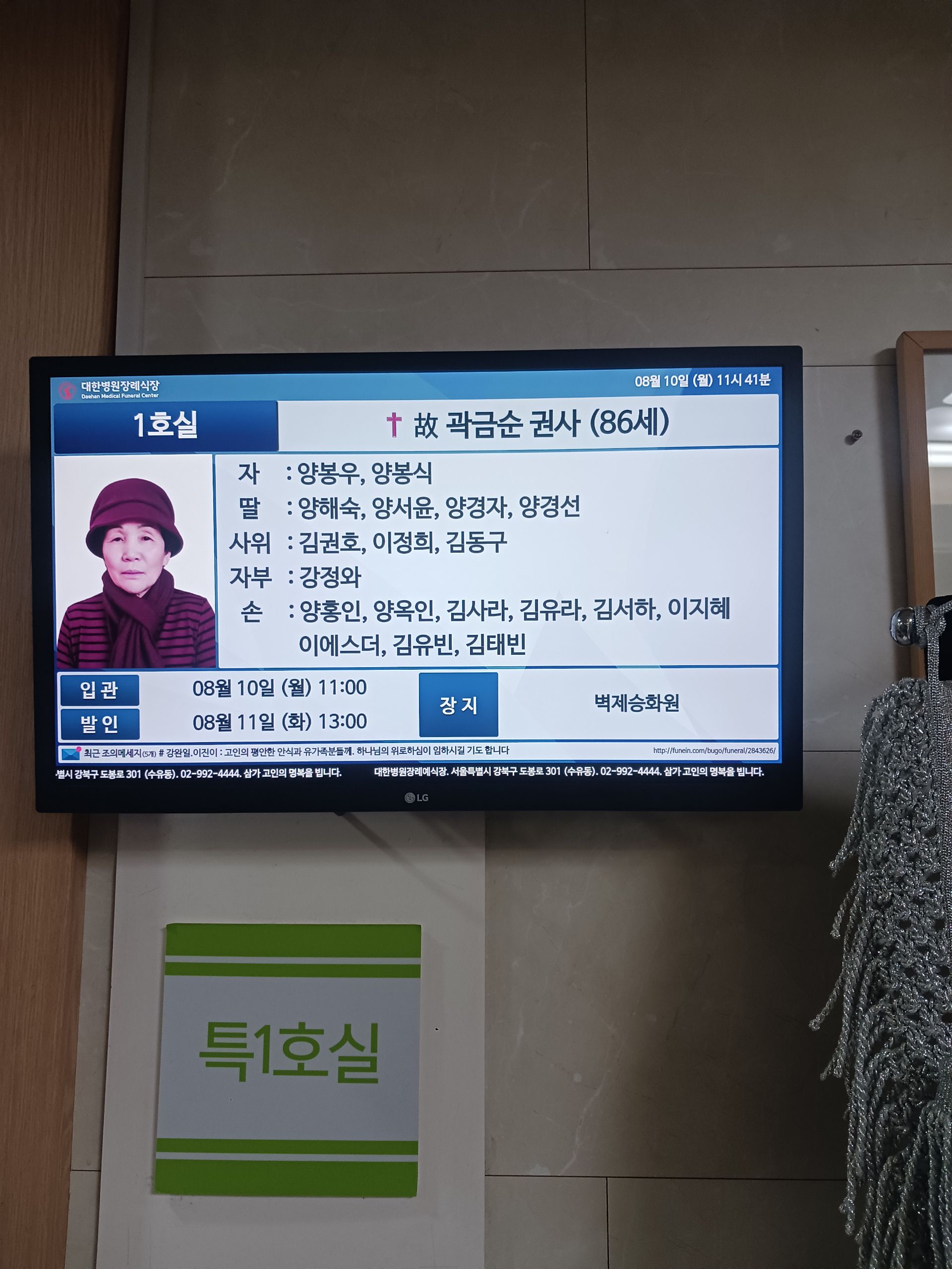 깃발 설치 사진